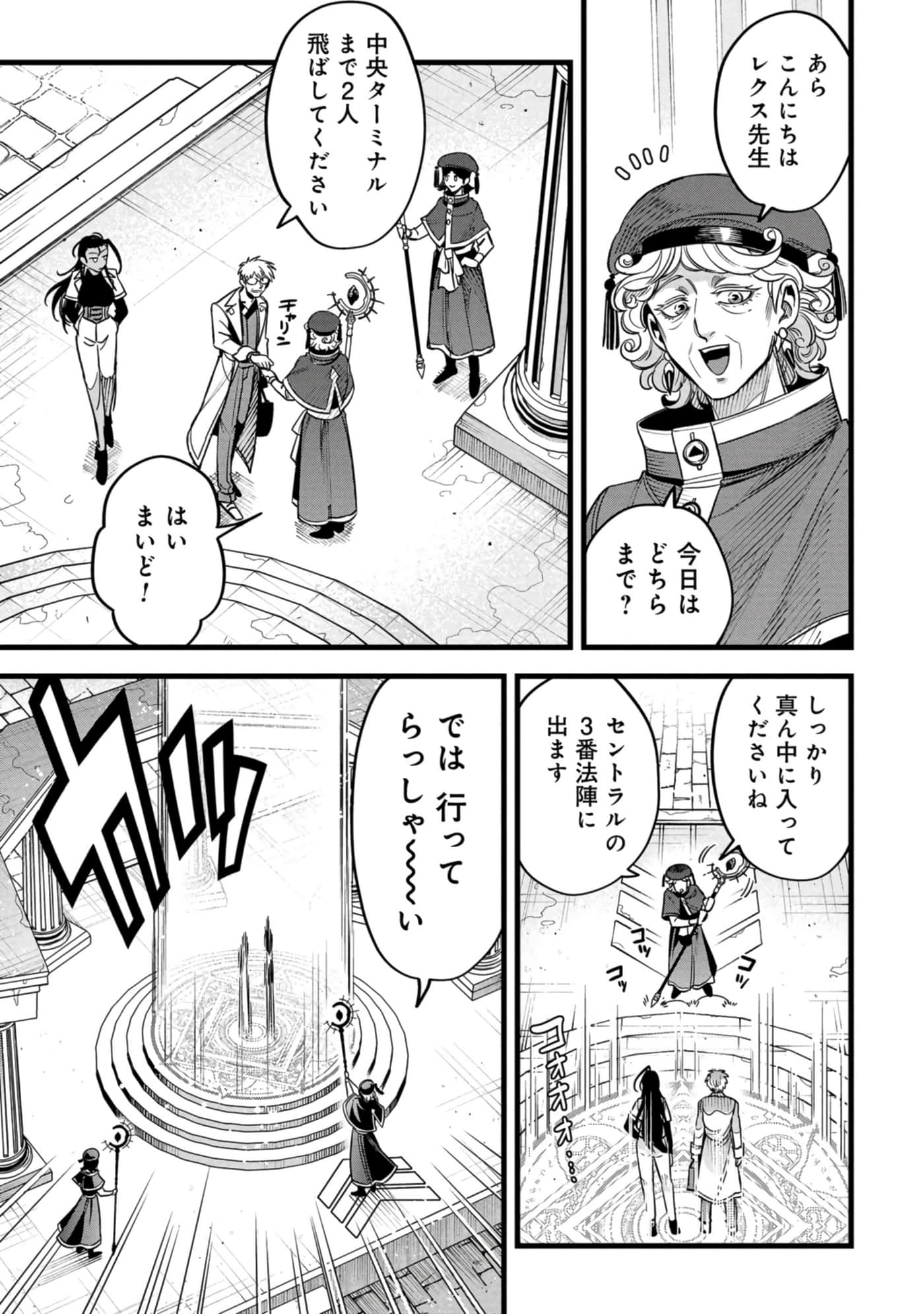 第 144 页