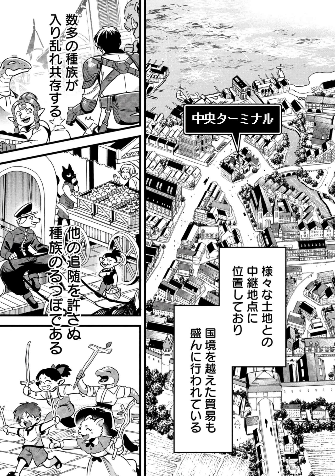 第 146 页