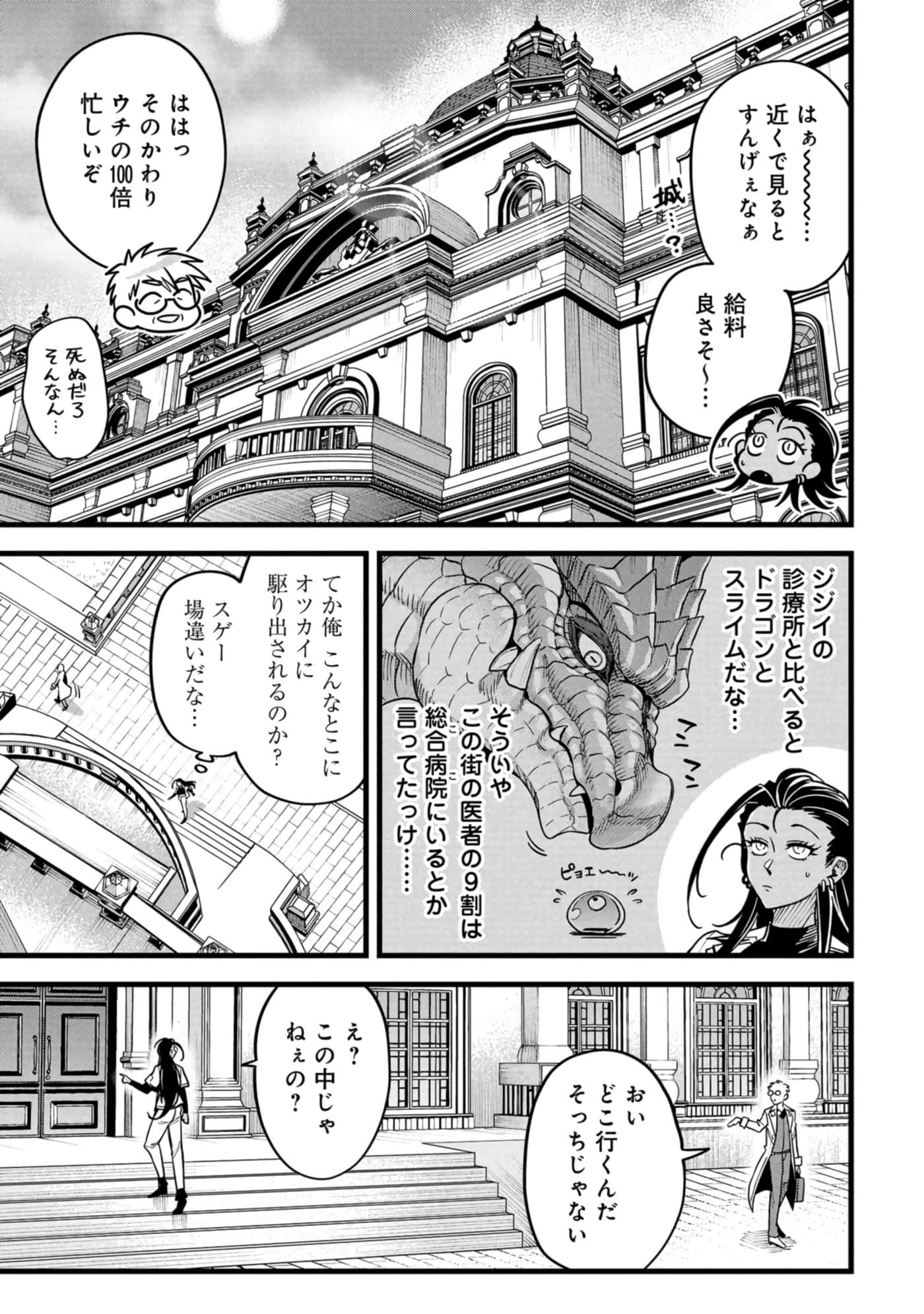 第 148 页