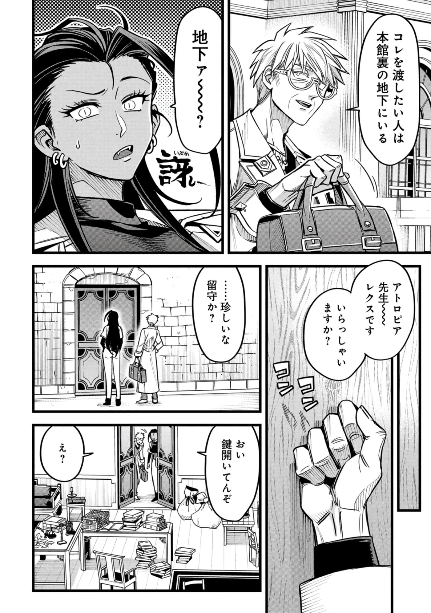第 149 页