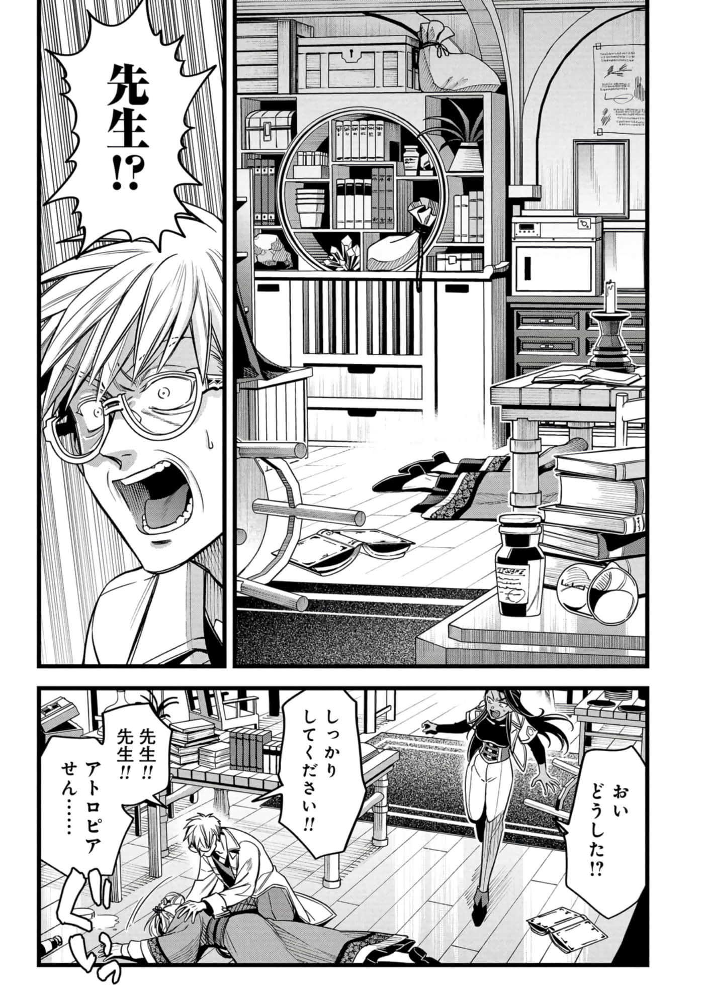 第 150 页