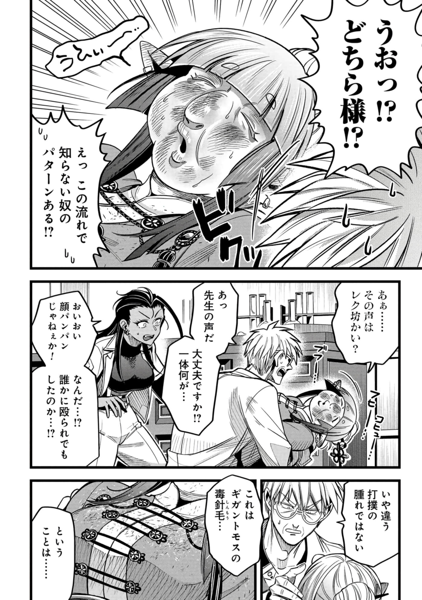 第 151 页