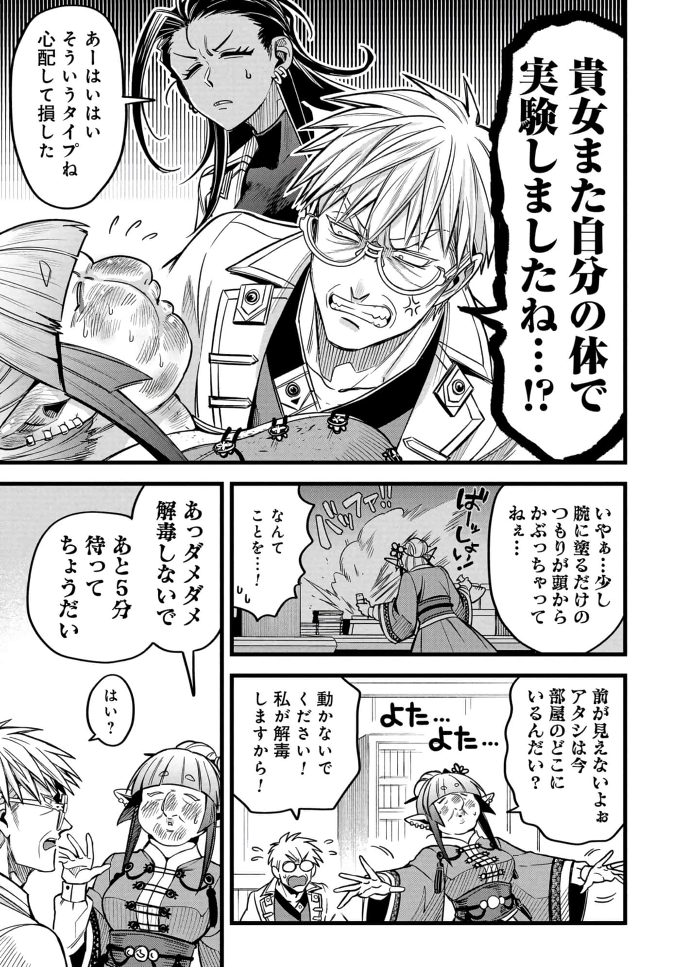 第 152 页