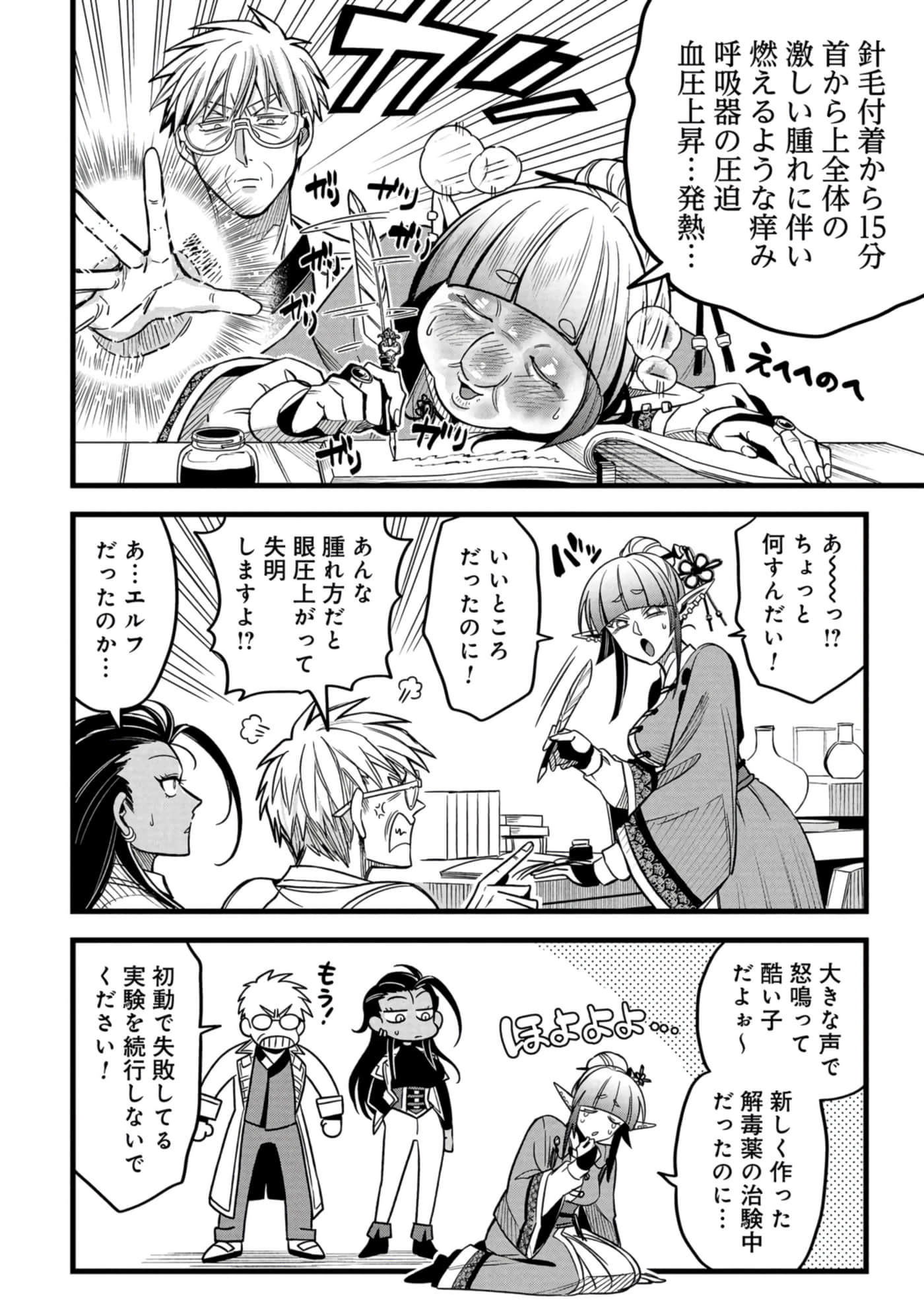 第 153 页