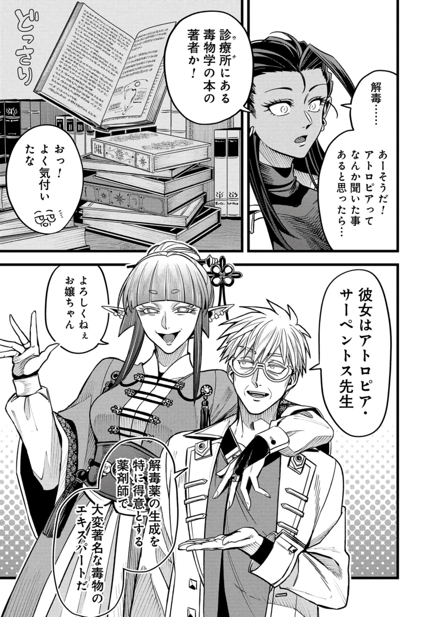 第 154 页