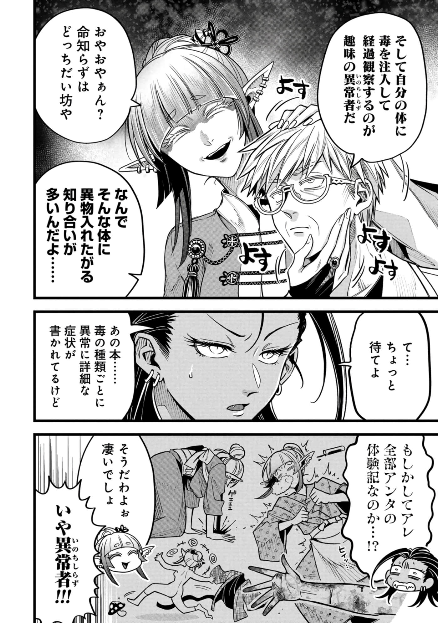 第 155 页
