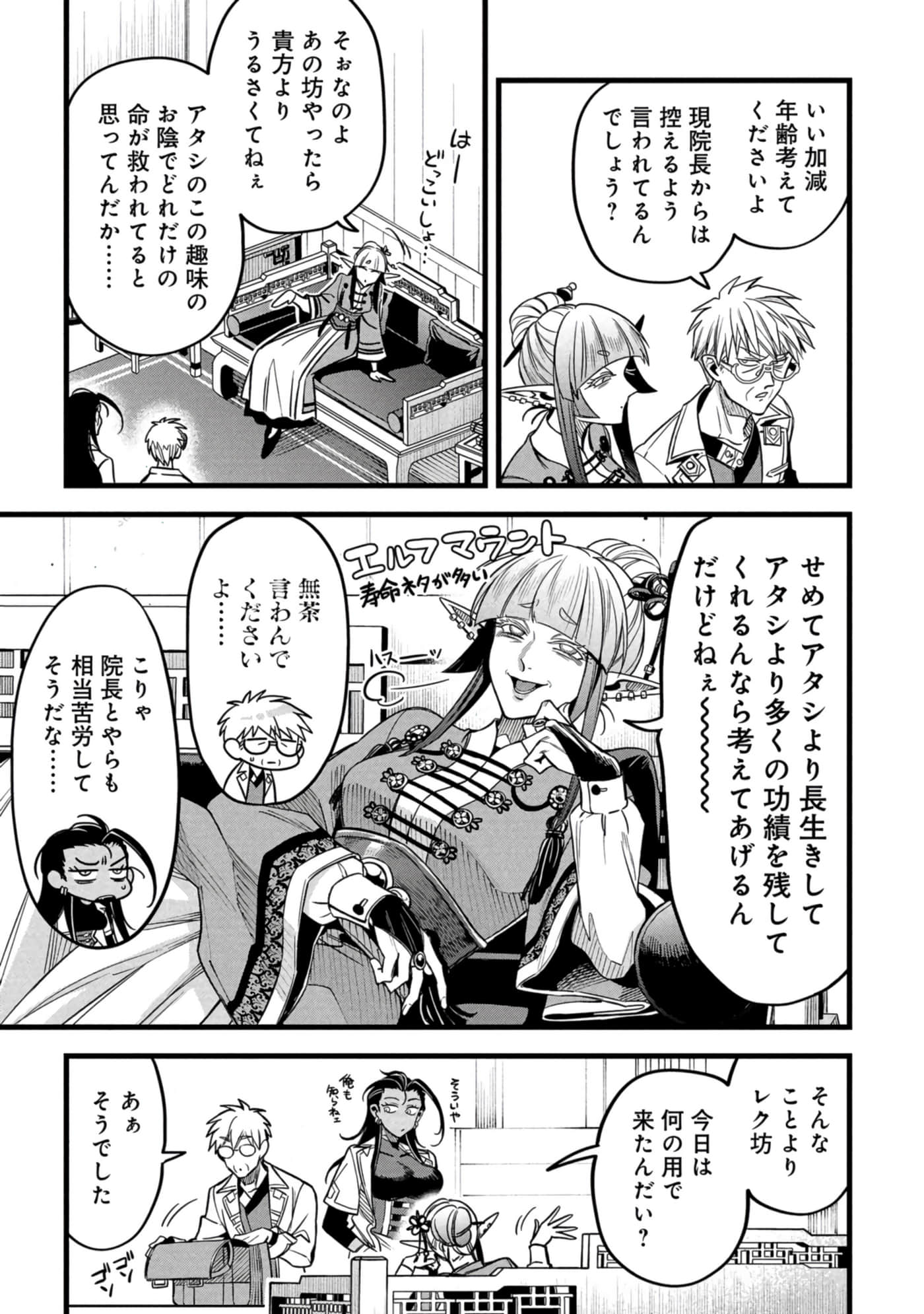 第 156 页