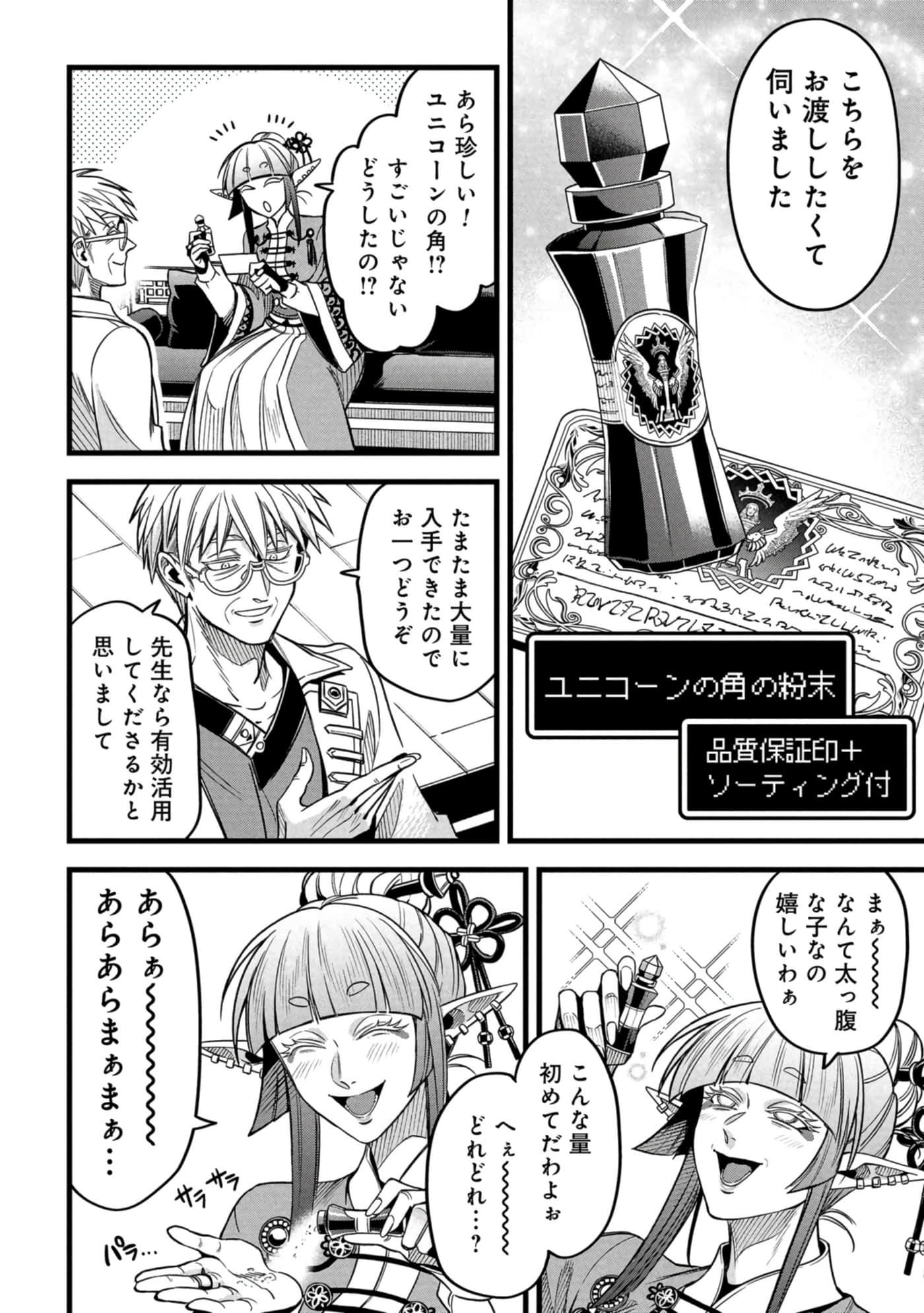 第 157 页