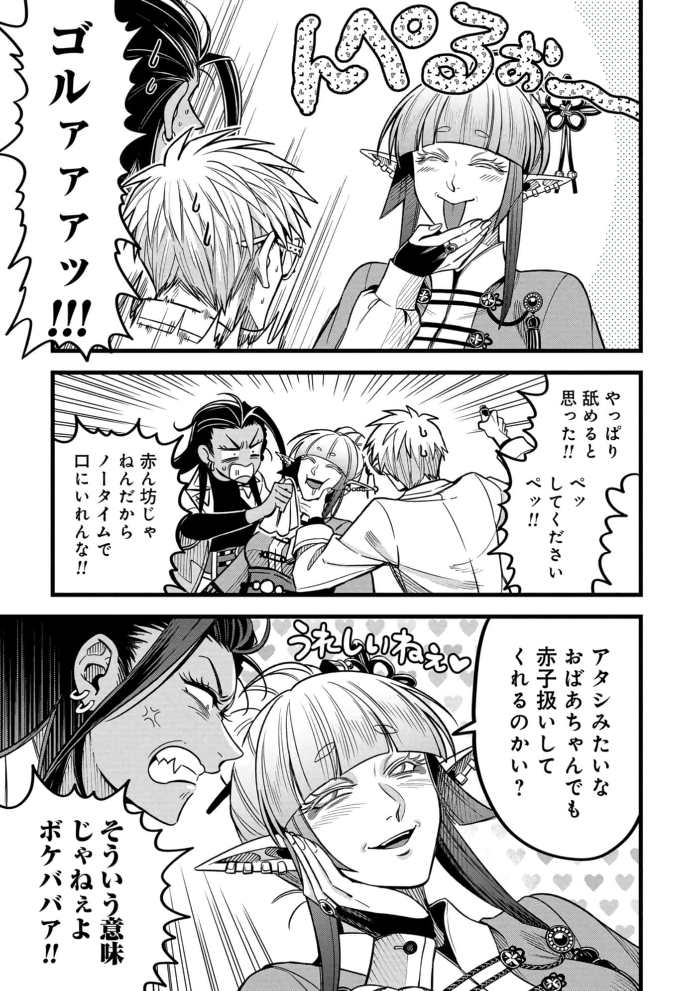 第 158 页