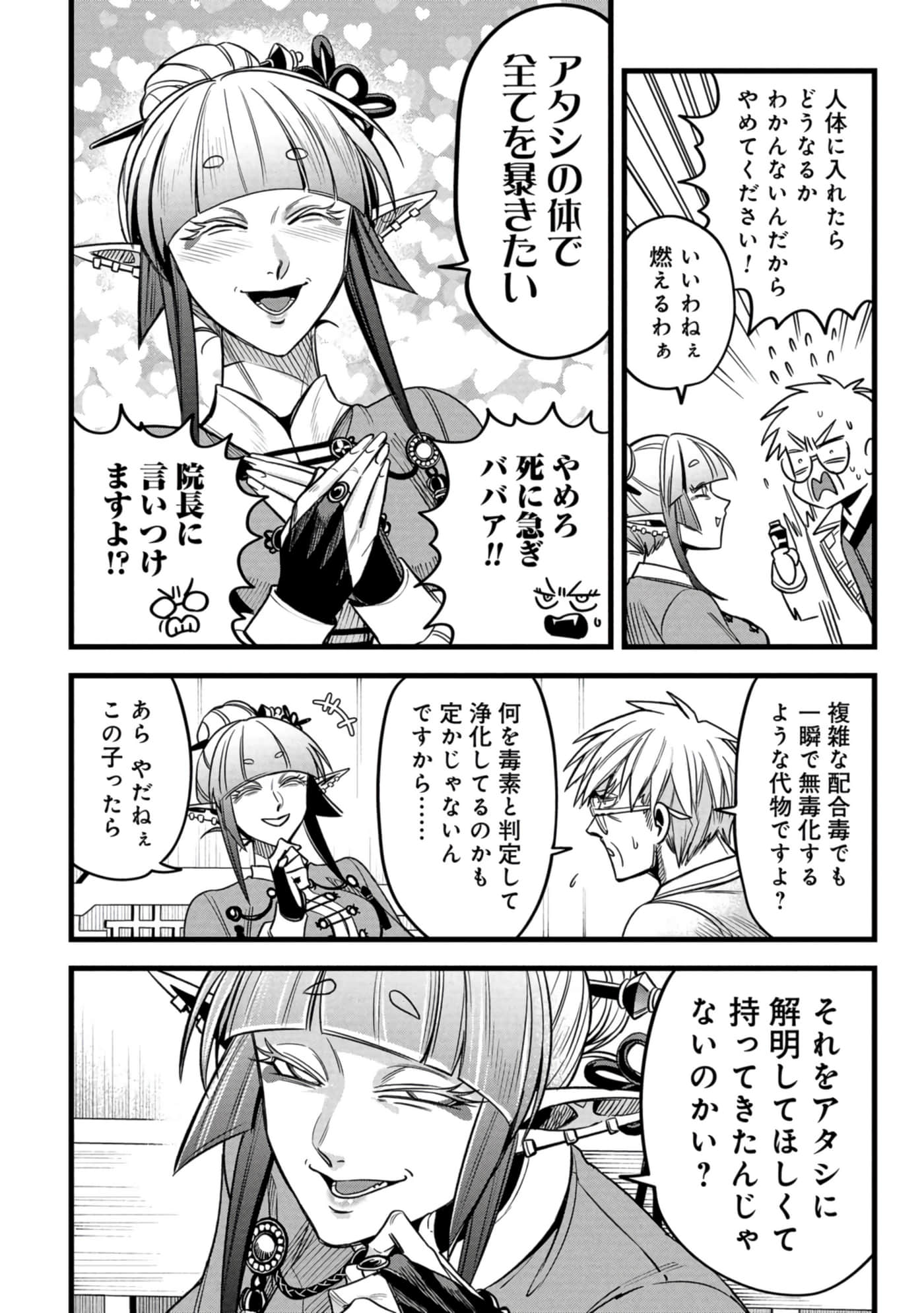 第 159 页