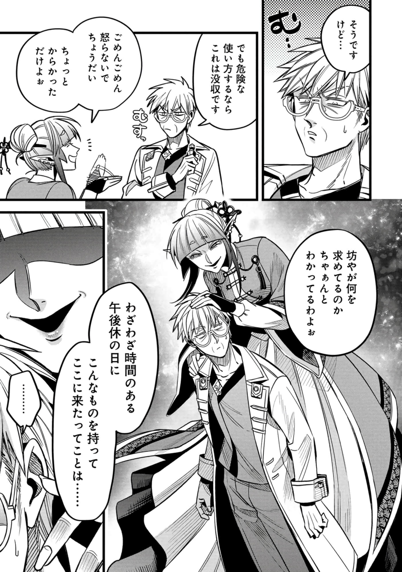 第 160 页