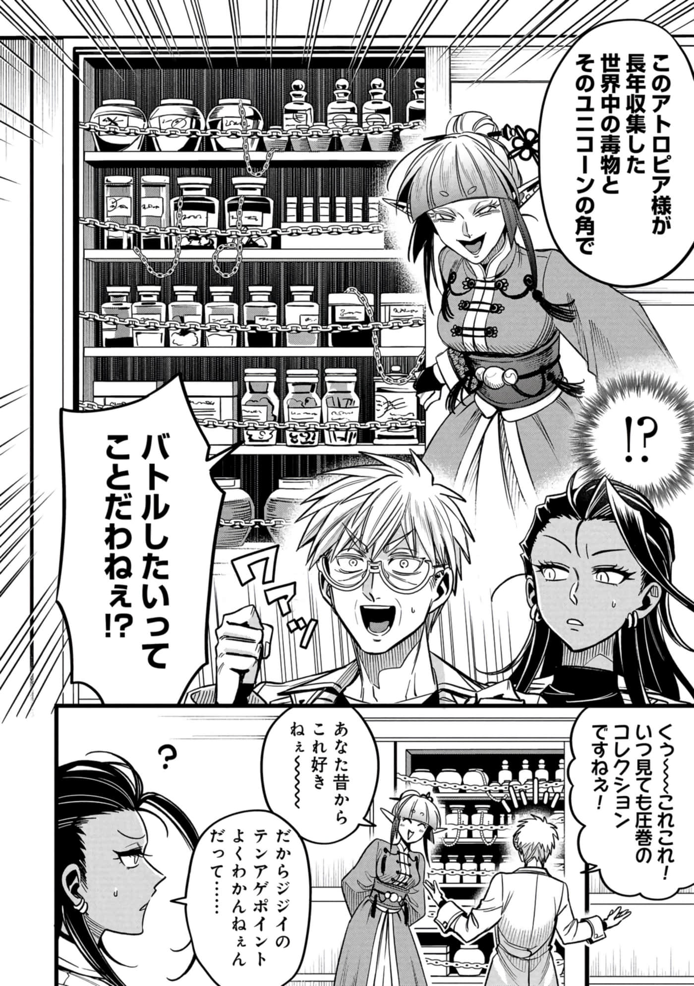 第 161 页