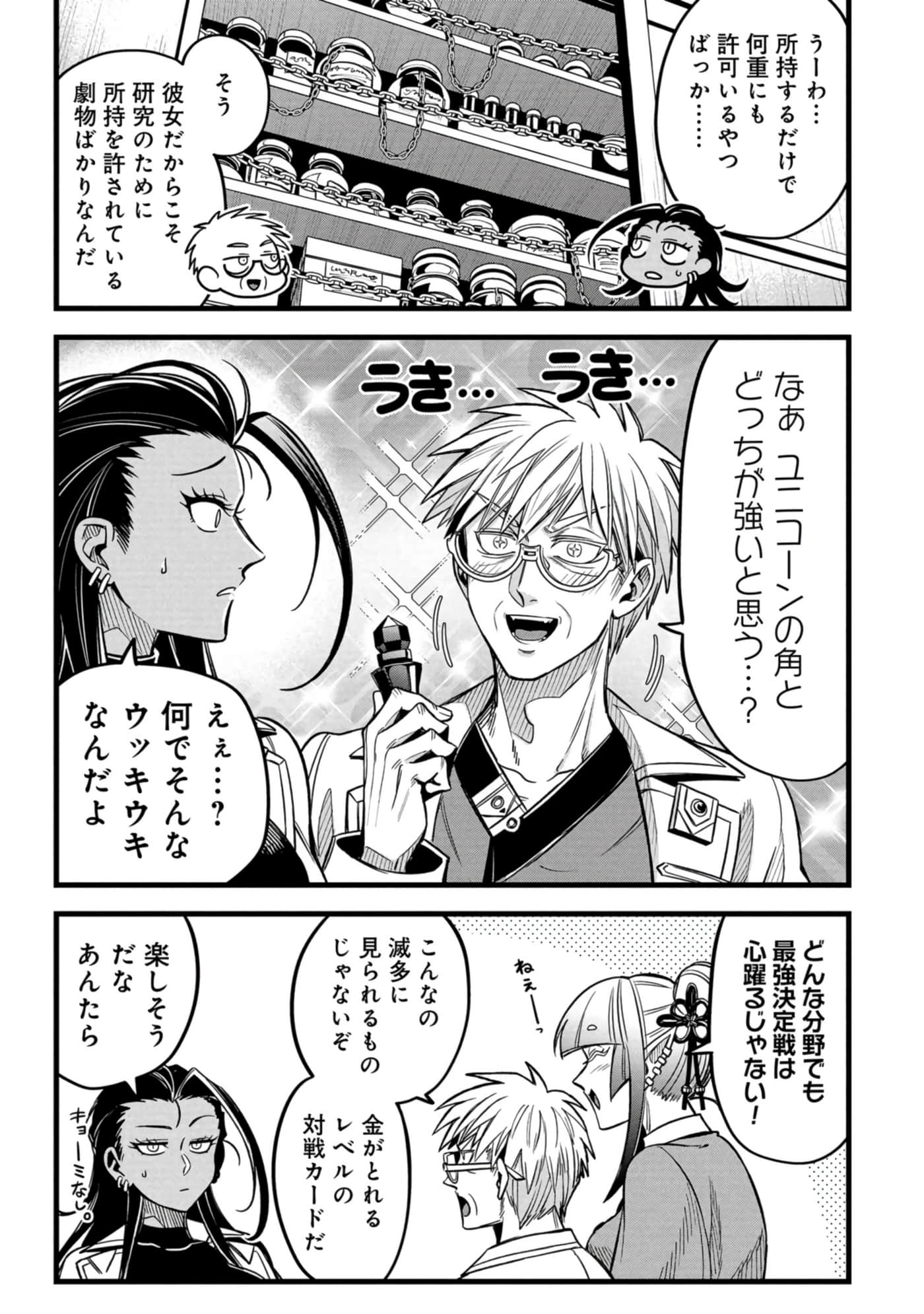 第 162 页