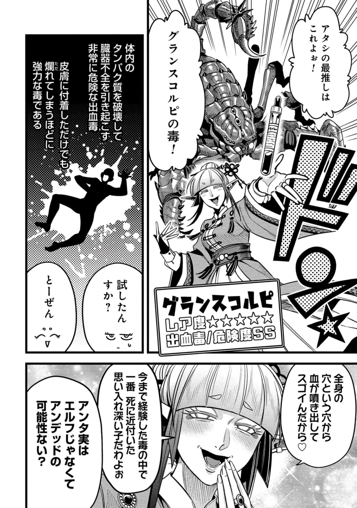 第 163 页