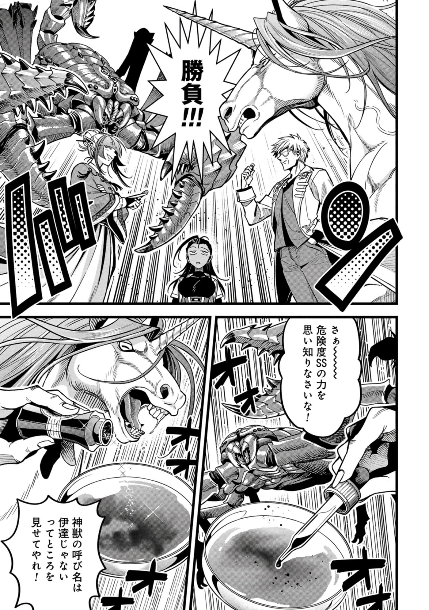 第 164 页