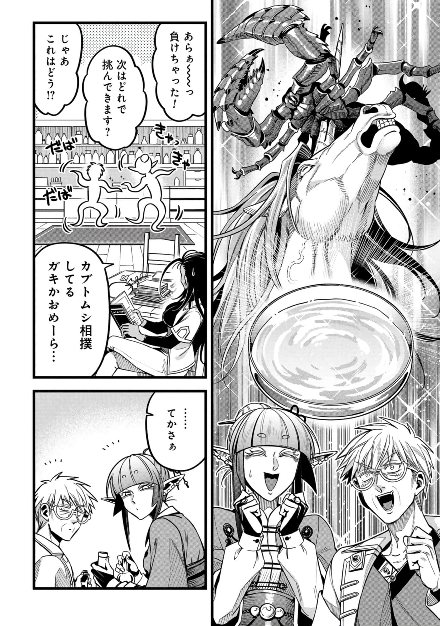 第 165 页