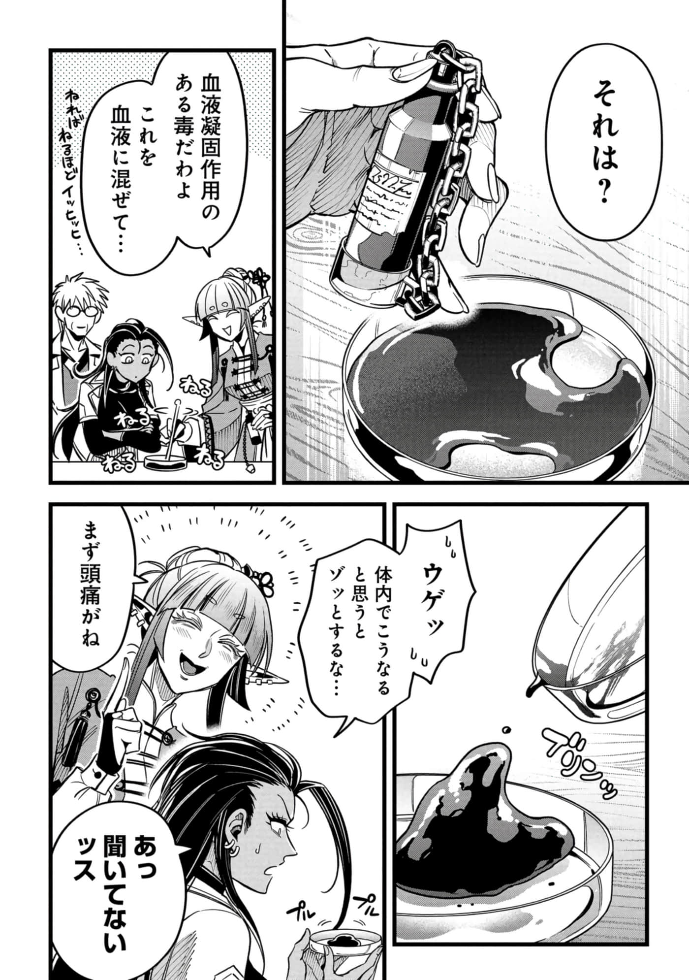 第 167 页