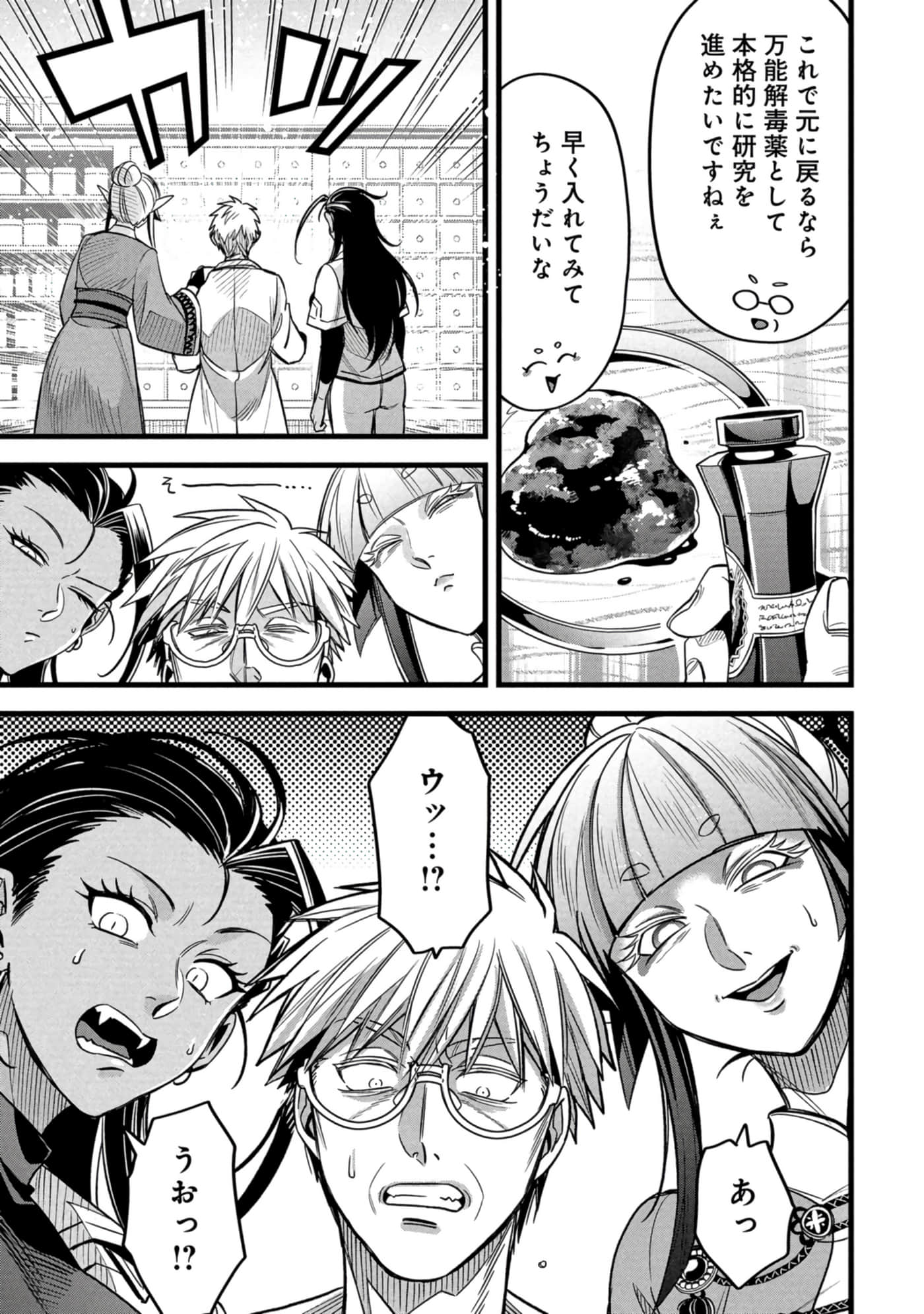 第 168 页