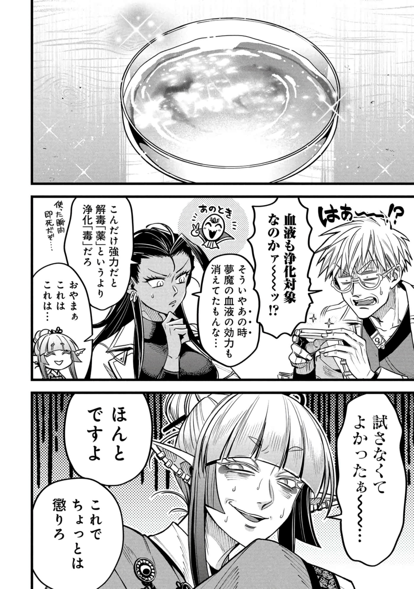 第 169 页