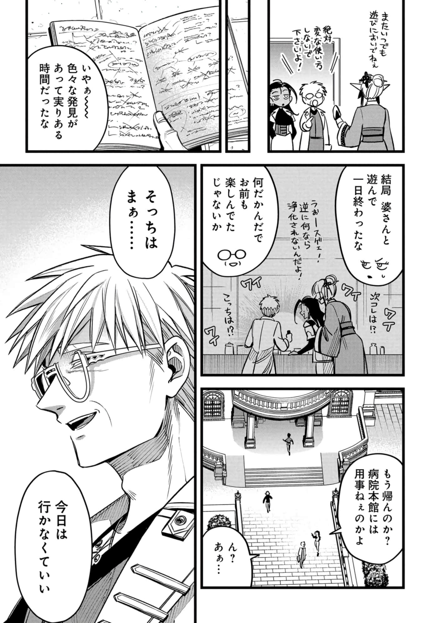 第 170 页