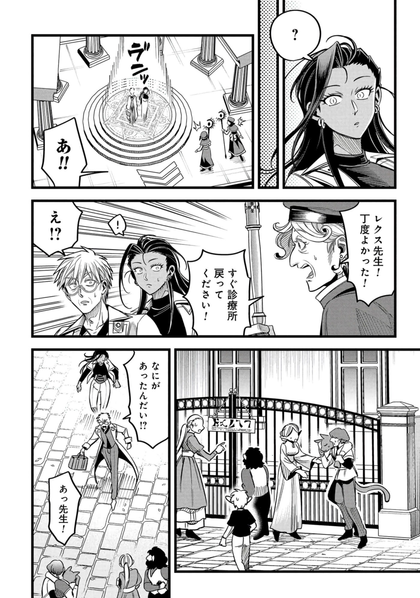 第 171 页