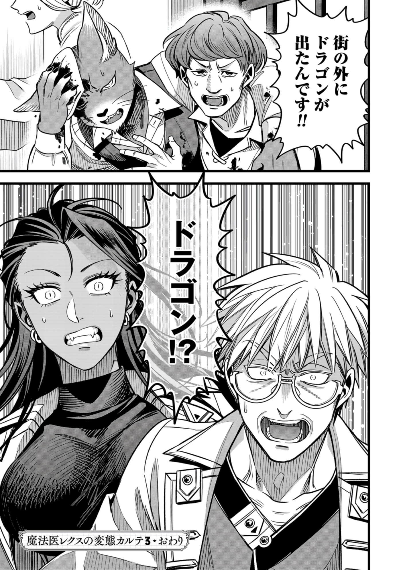第 172 页