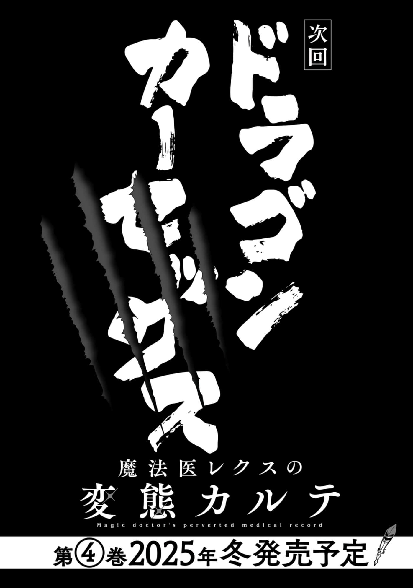 第 173 页