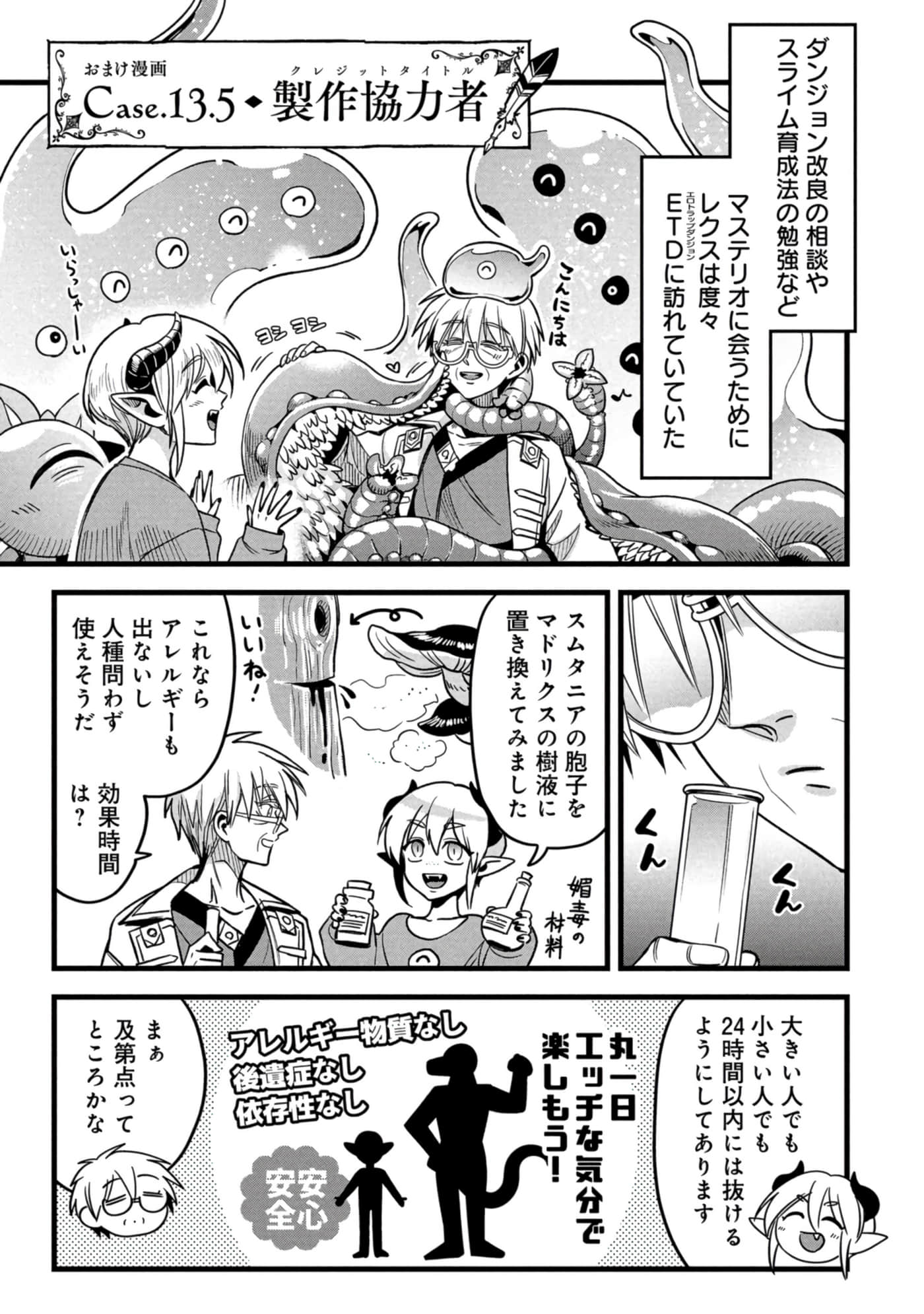 第 174 页