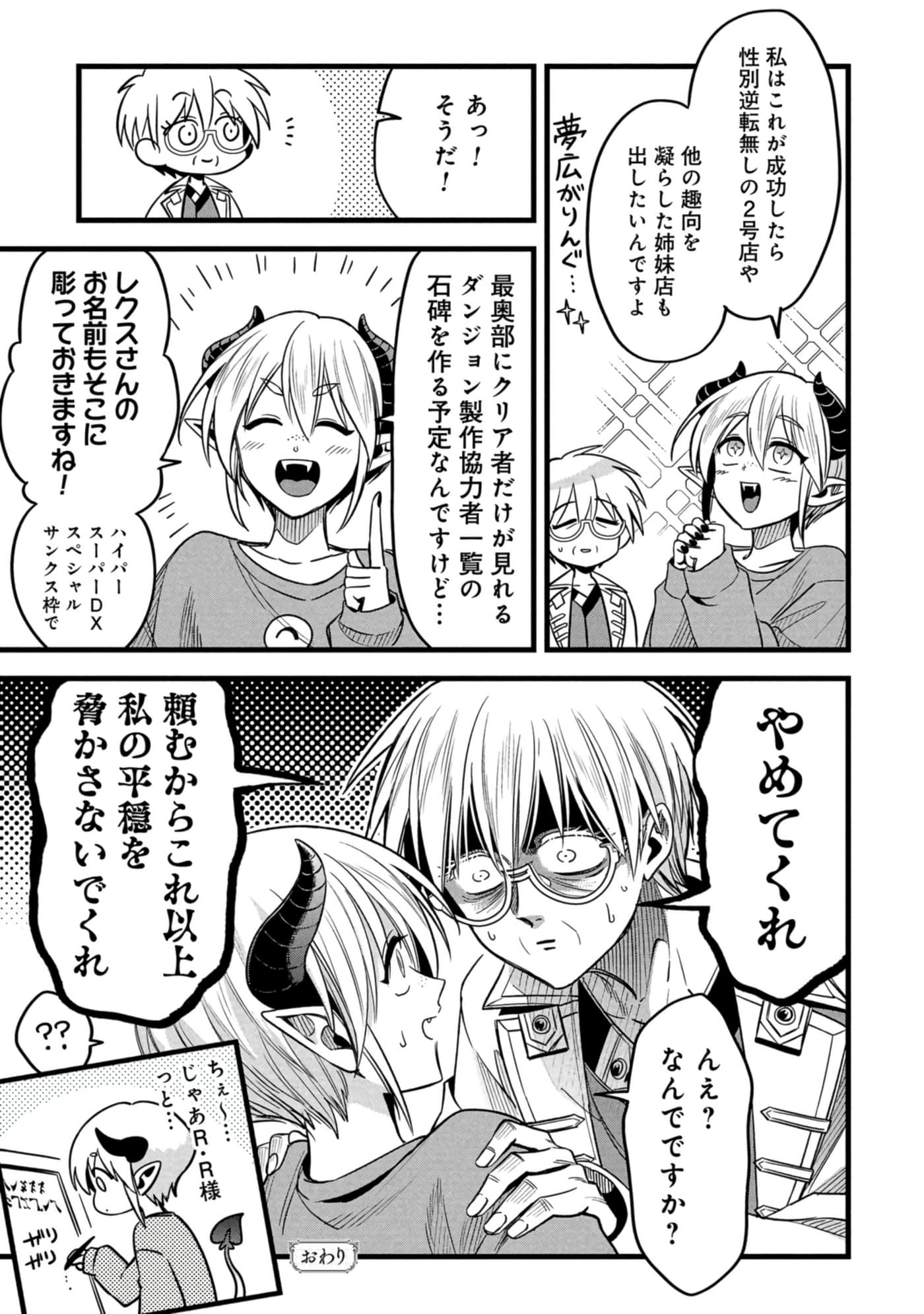 第 176 页