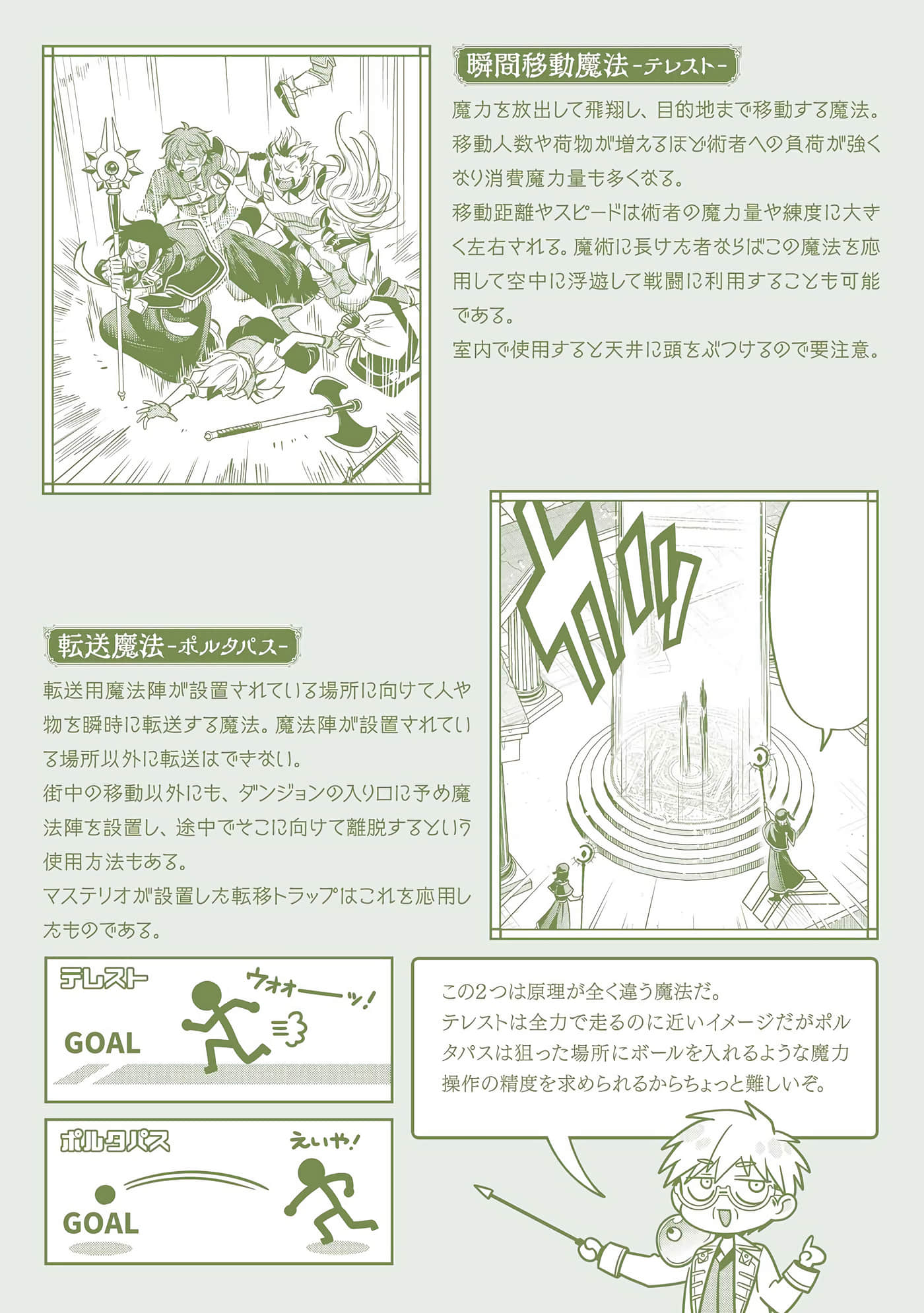 第 180 页