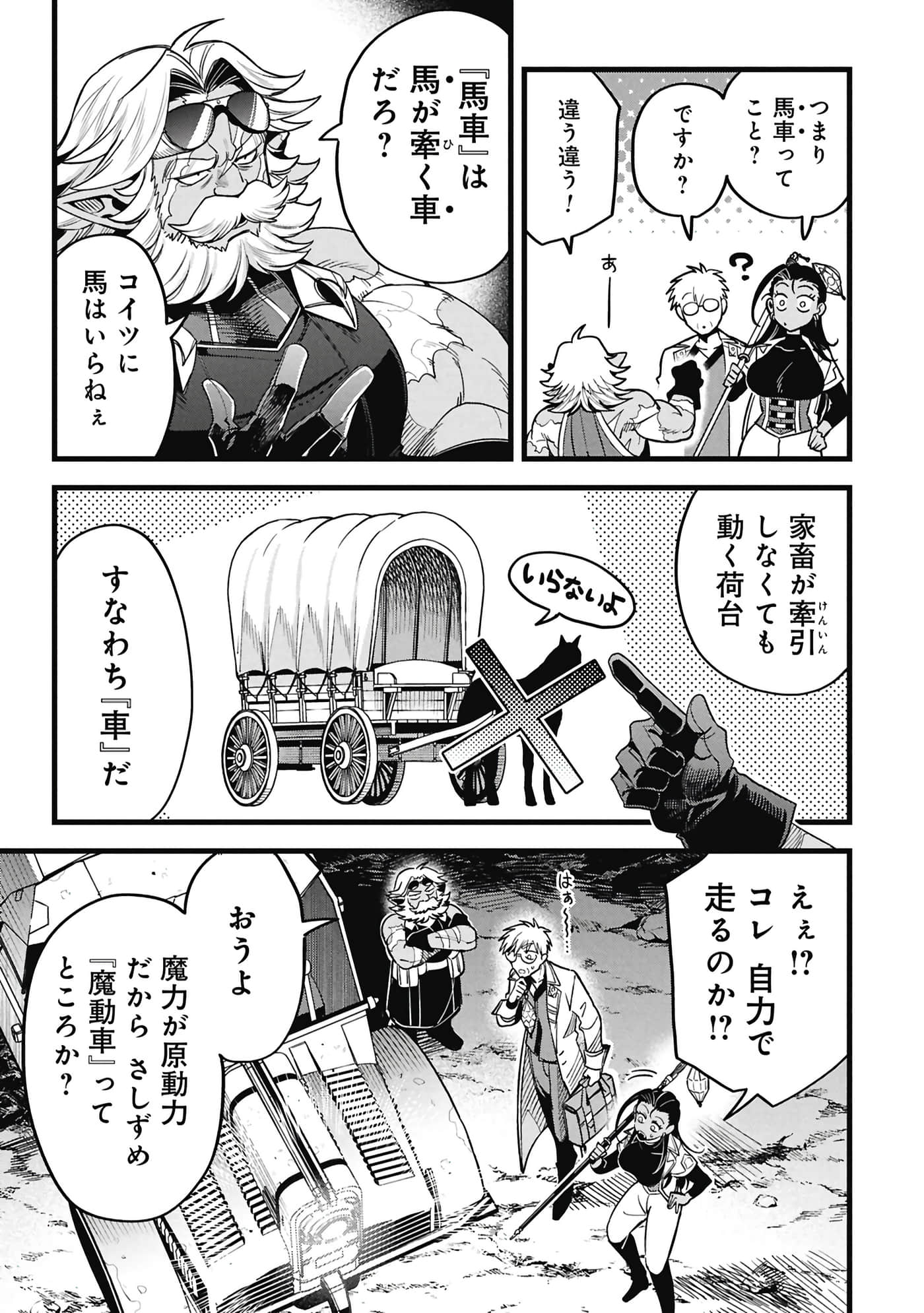 第 22 页
