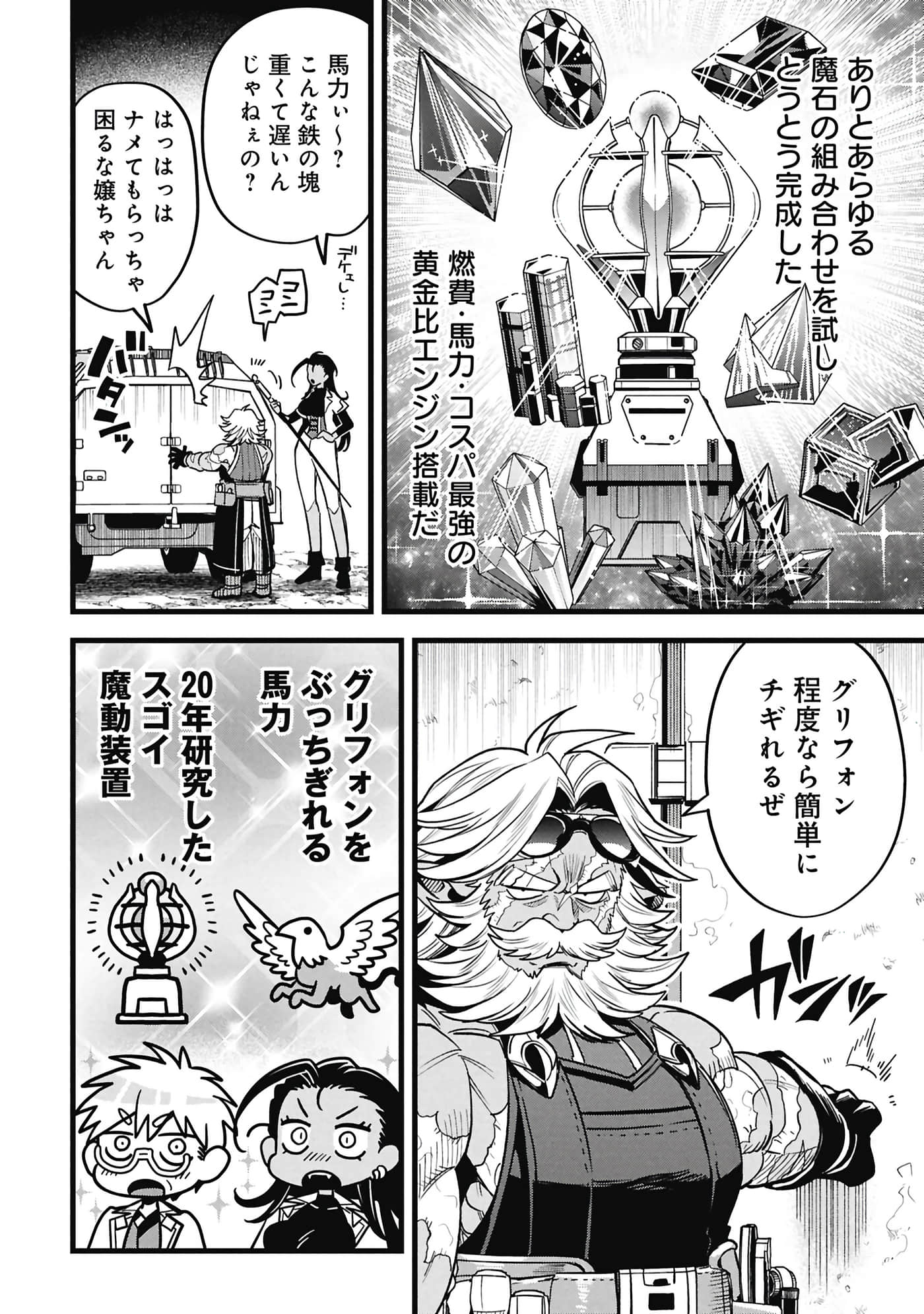 第 23 页