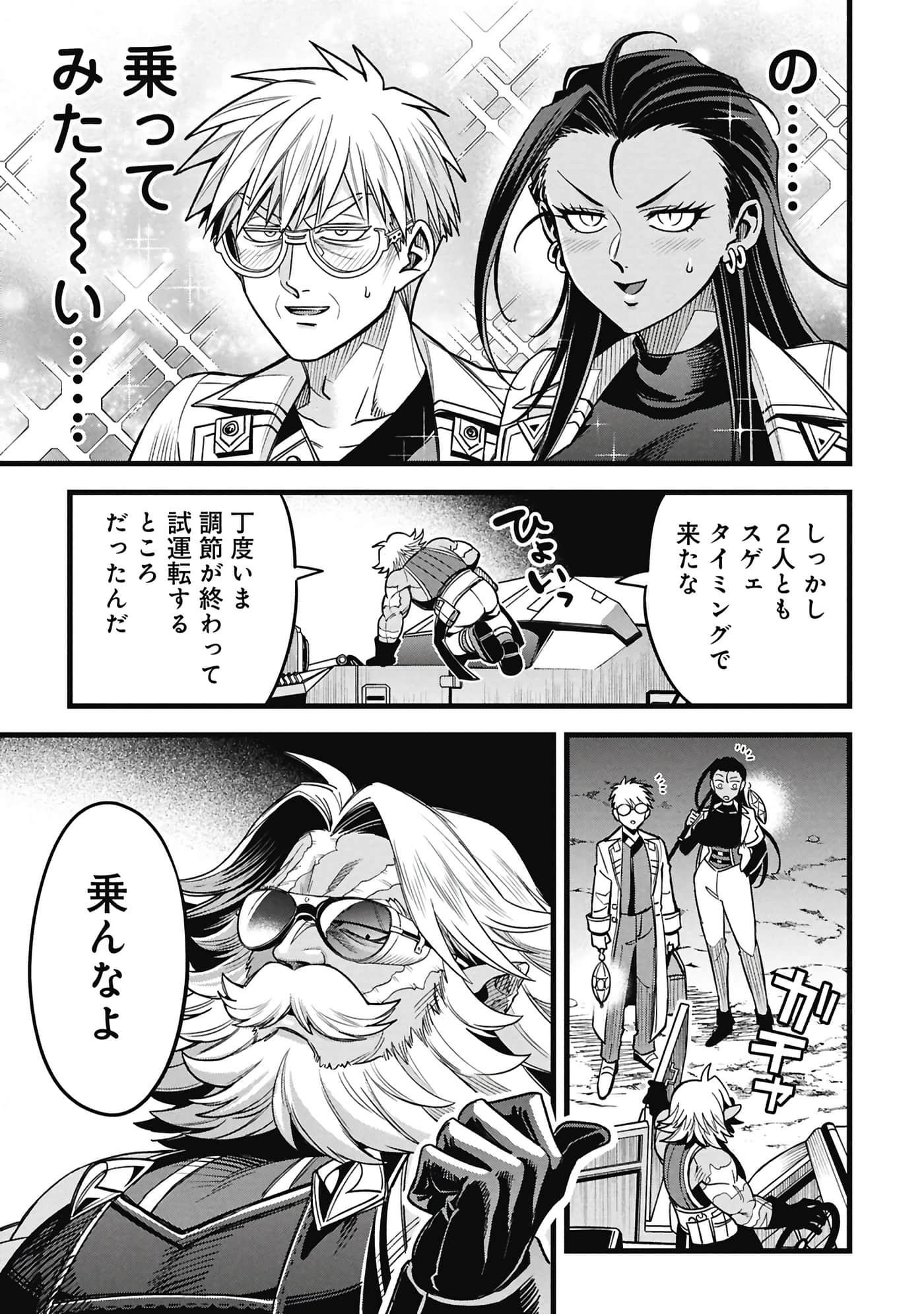 第 24 页