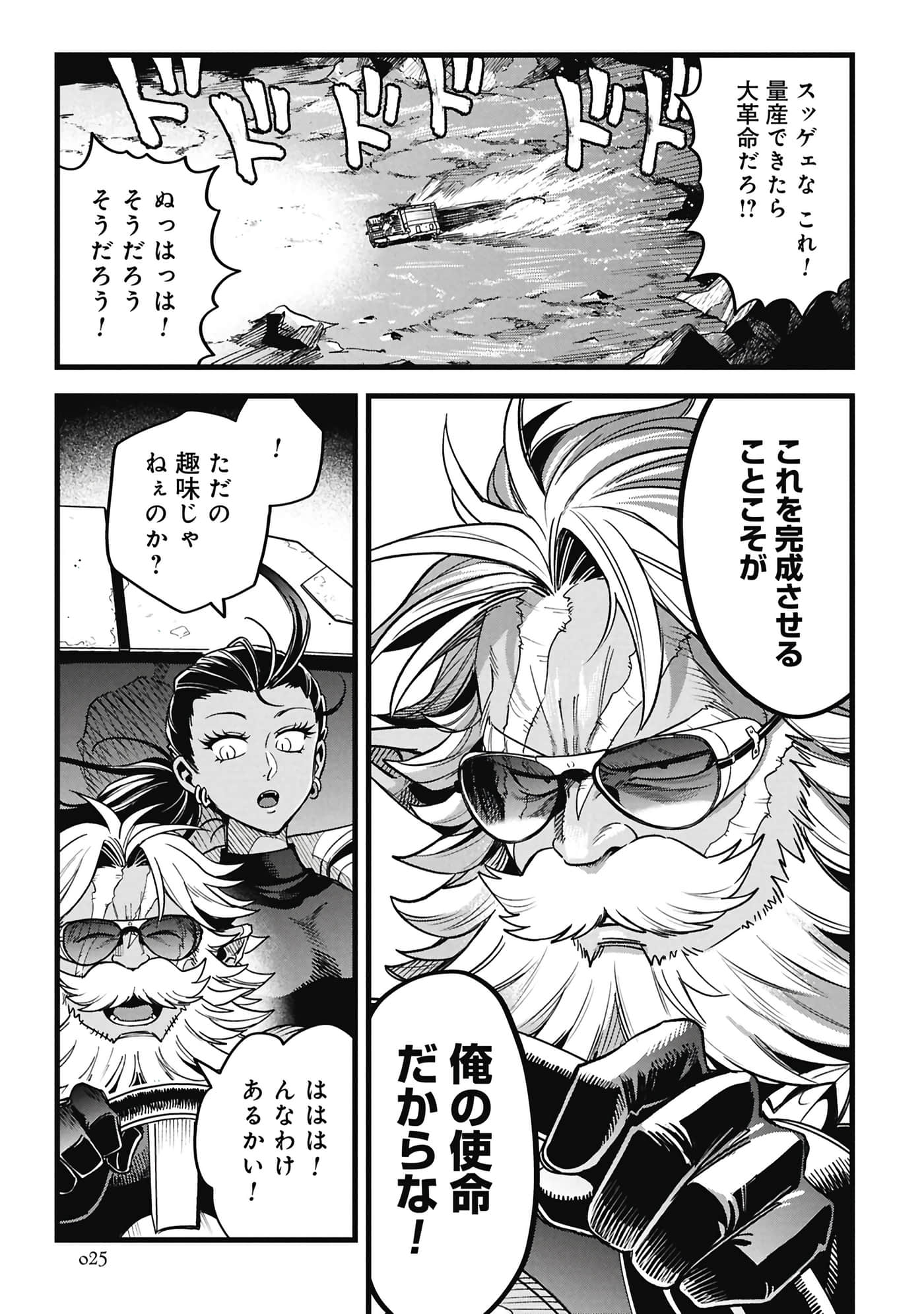 第 26 页