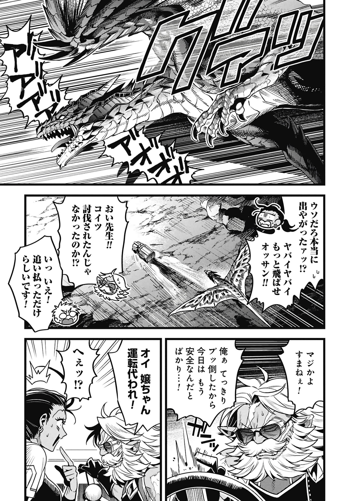 第 32 页