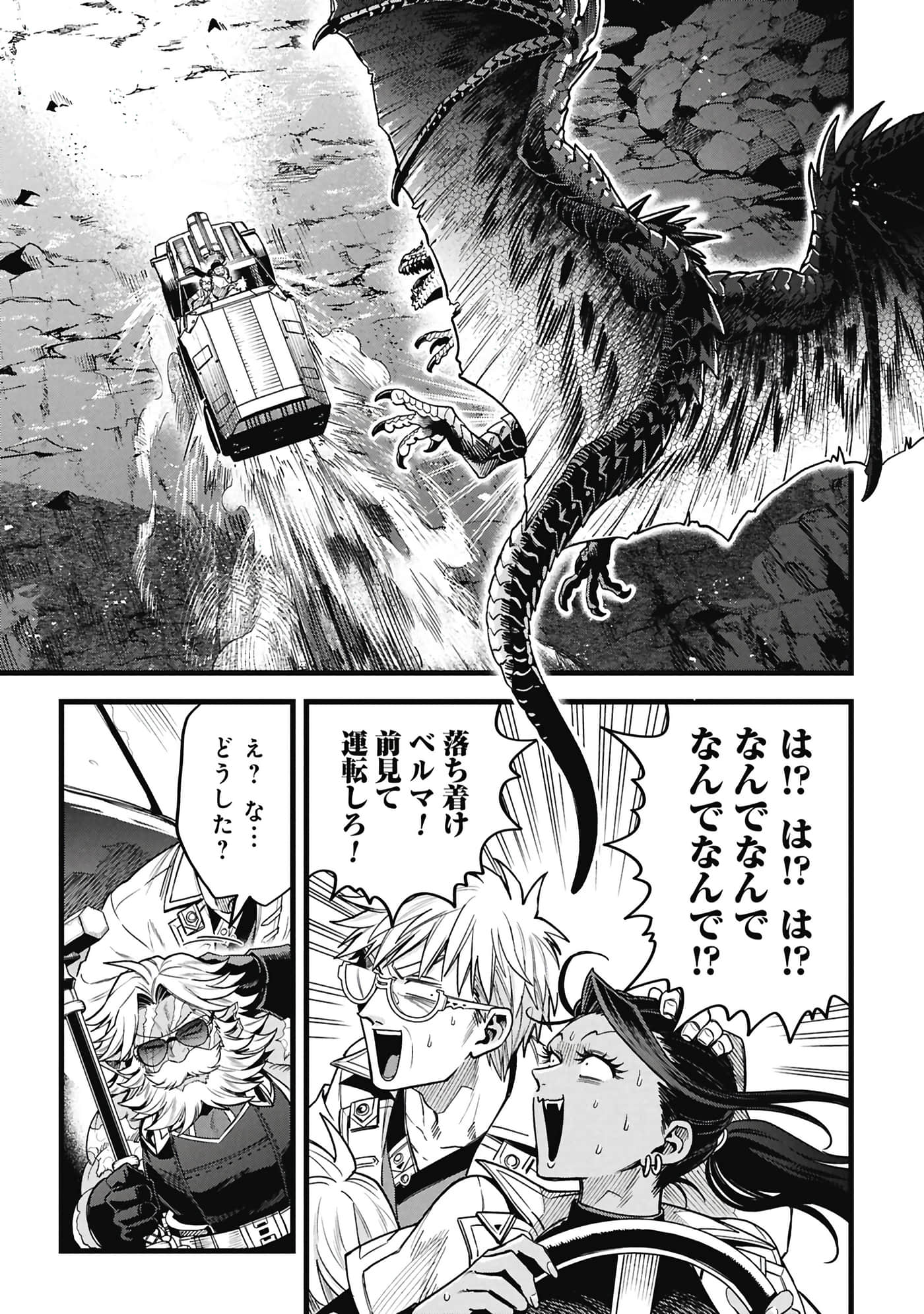 第 36 页