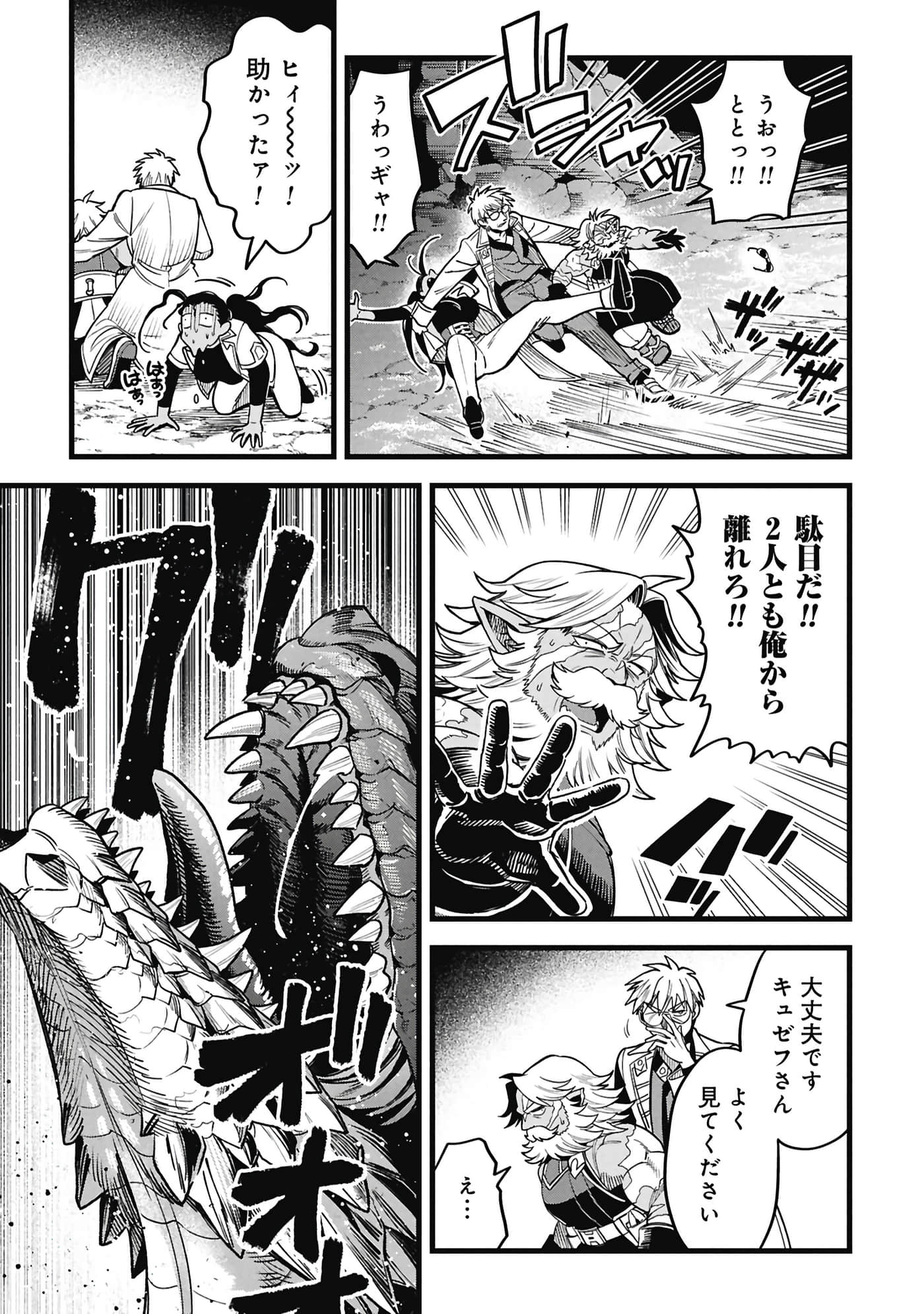 第 38 页