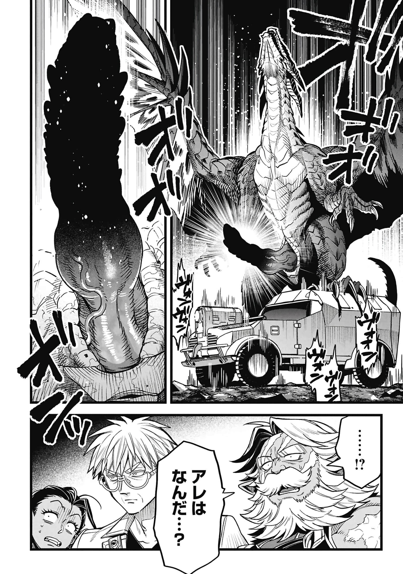 第 39 页