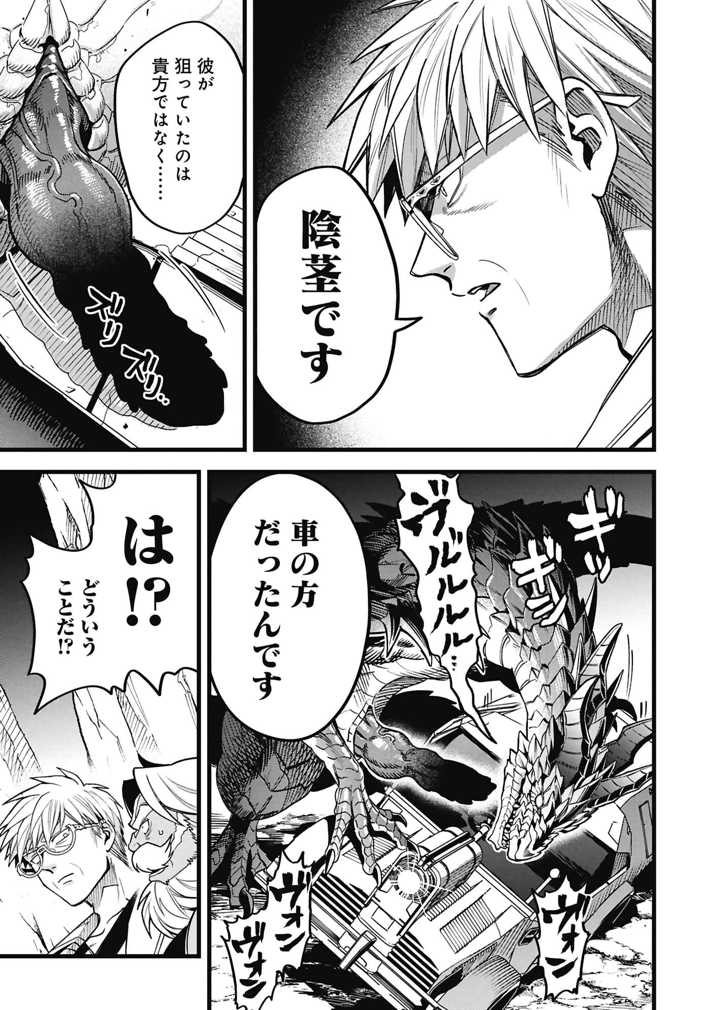 第 40 页