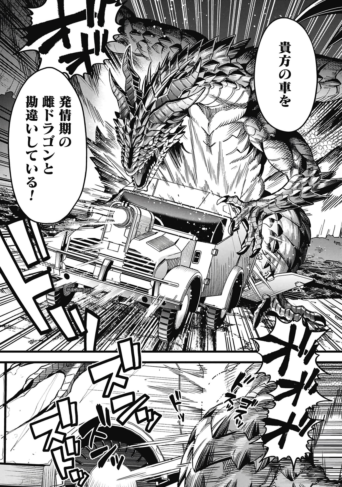 第 42 页