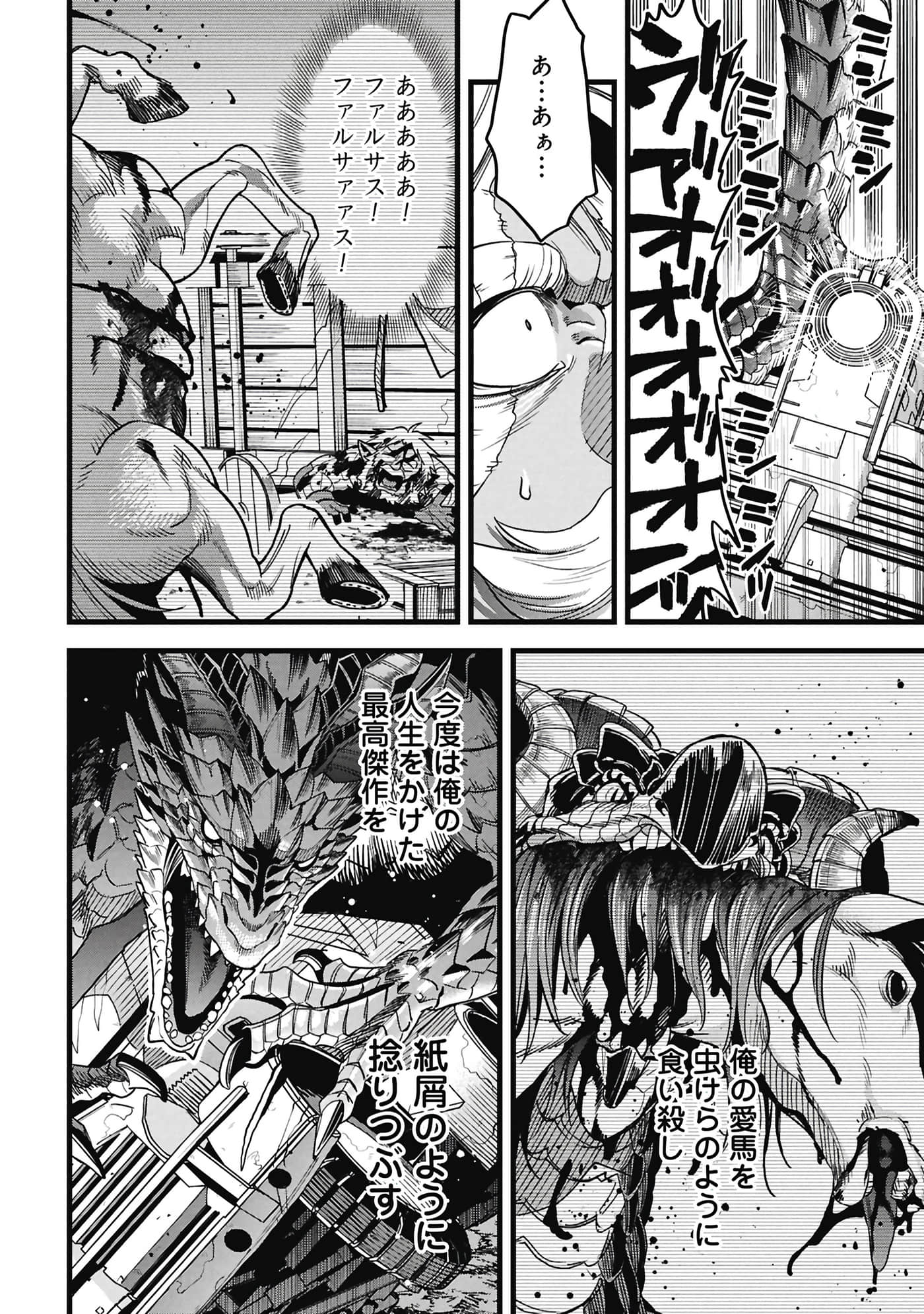 第 43 页
