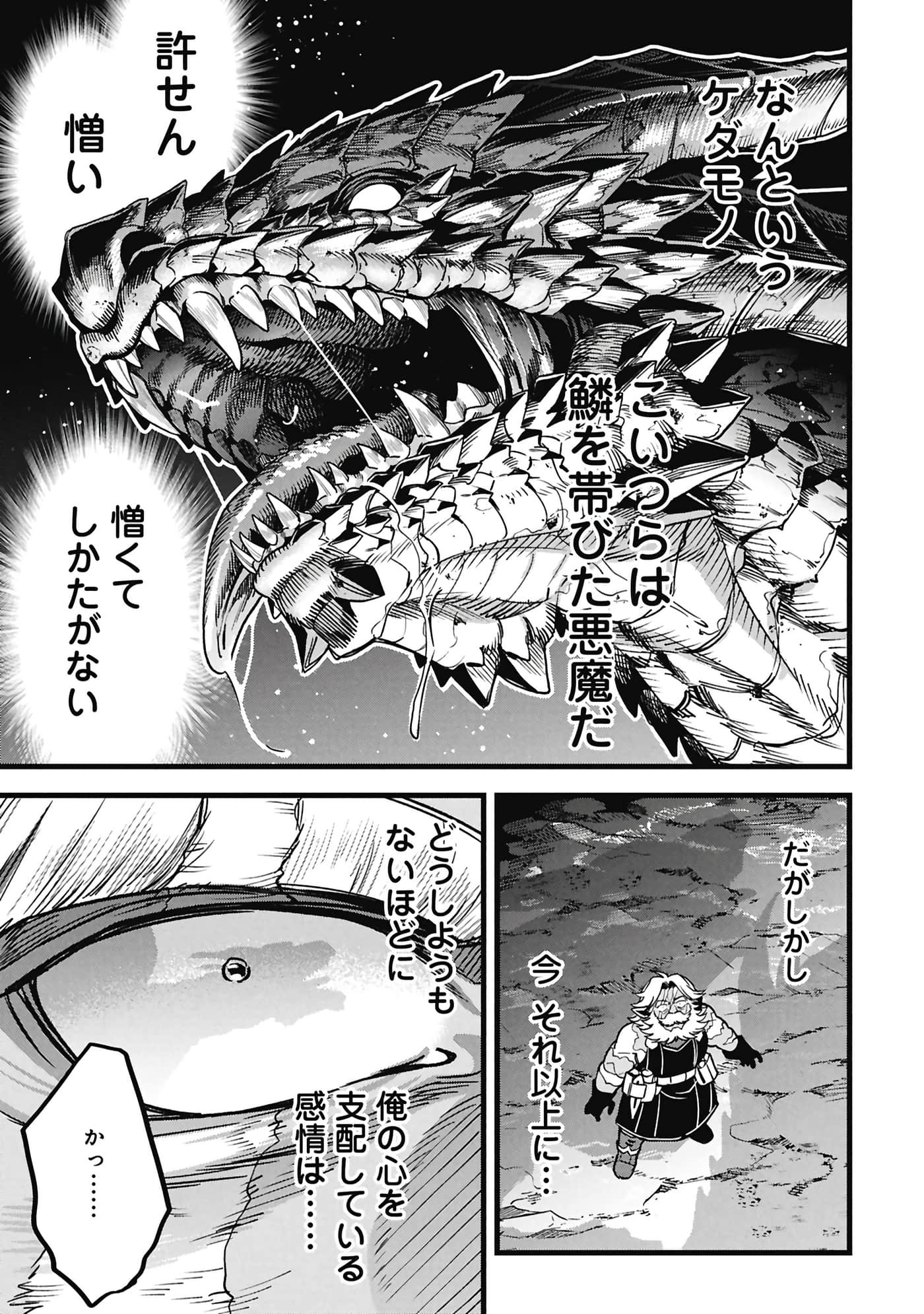 第 44 页