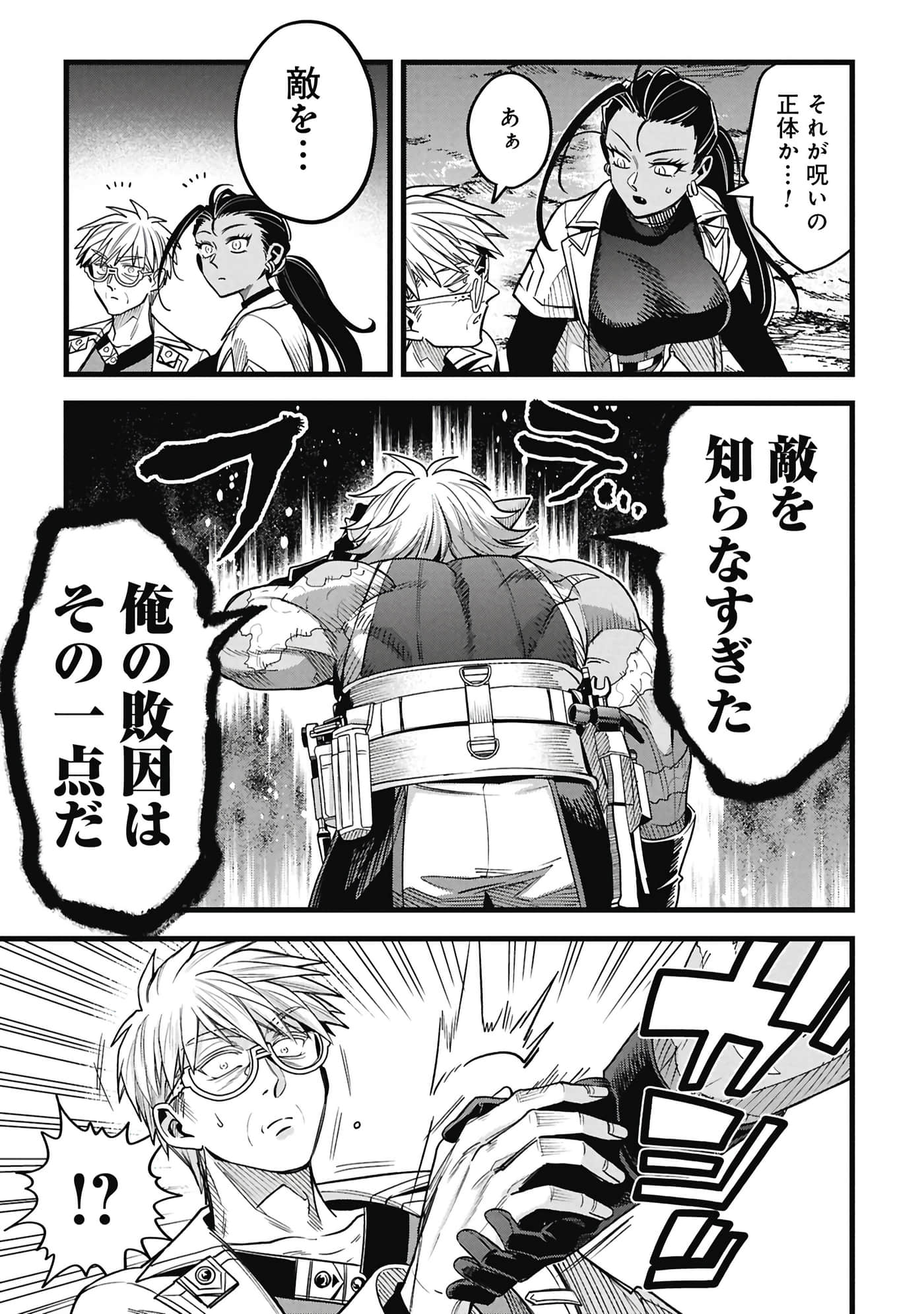 第 48 页