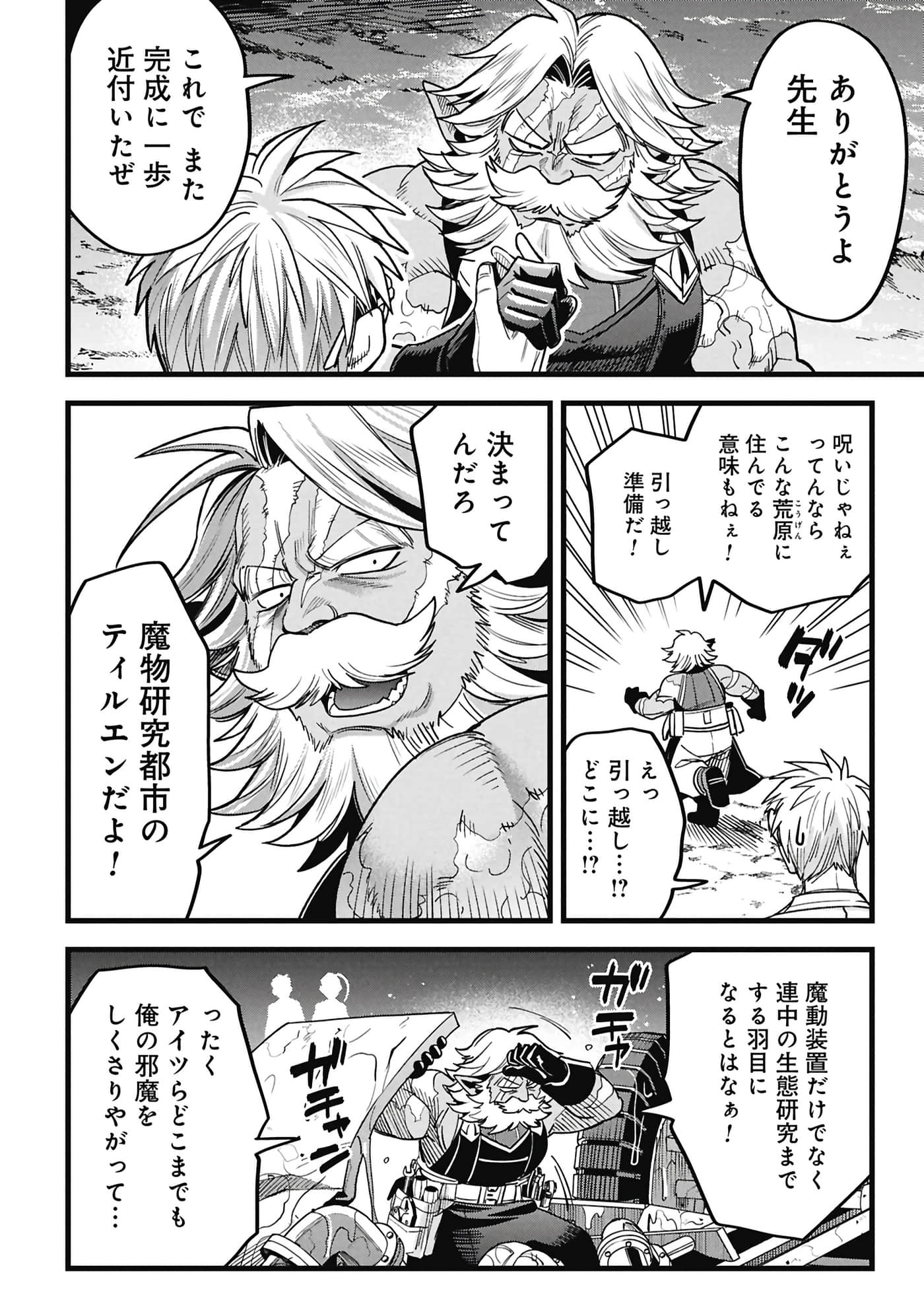 第 49 页