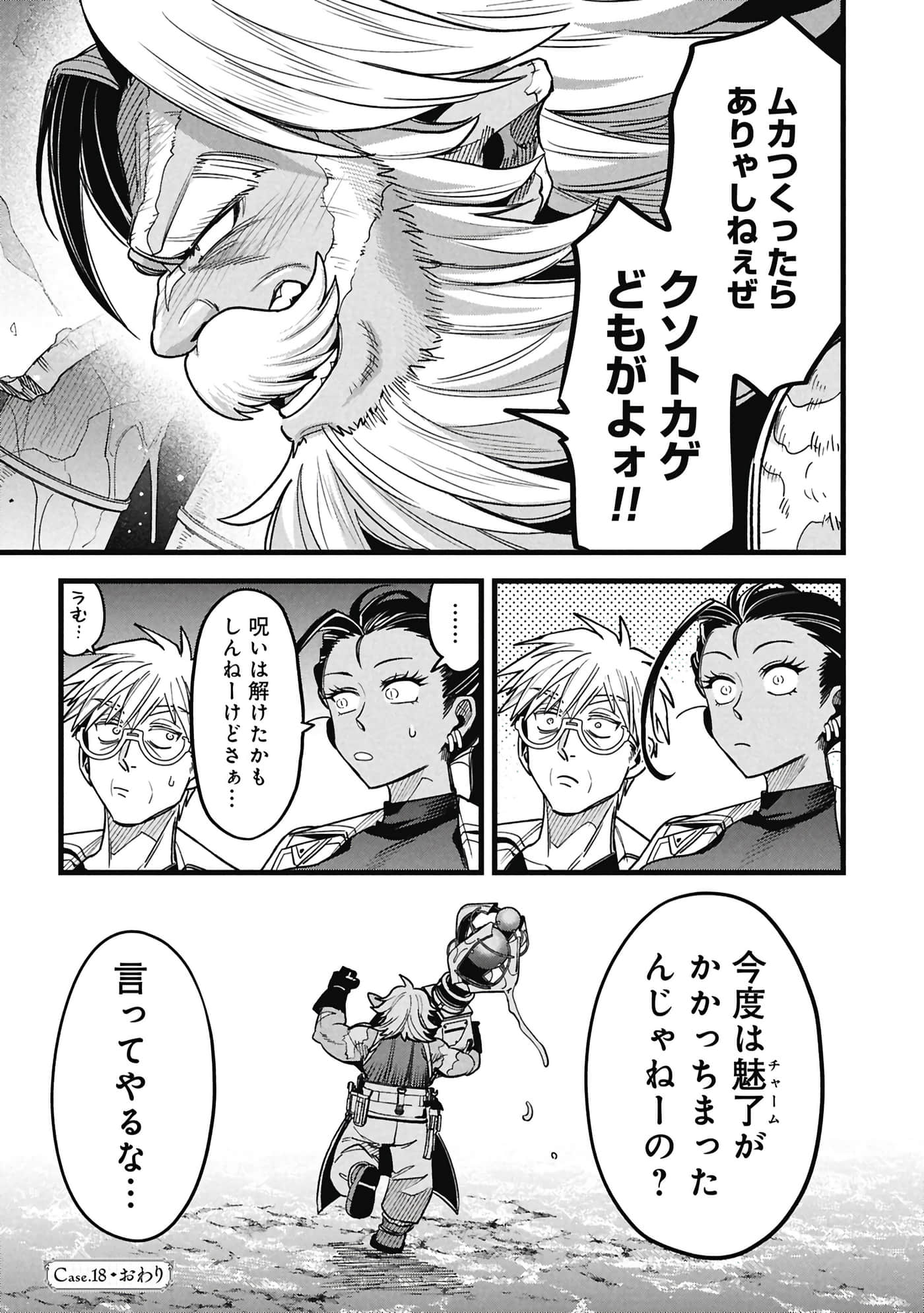 第 50 页