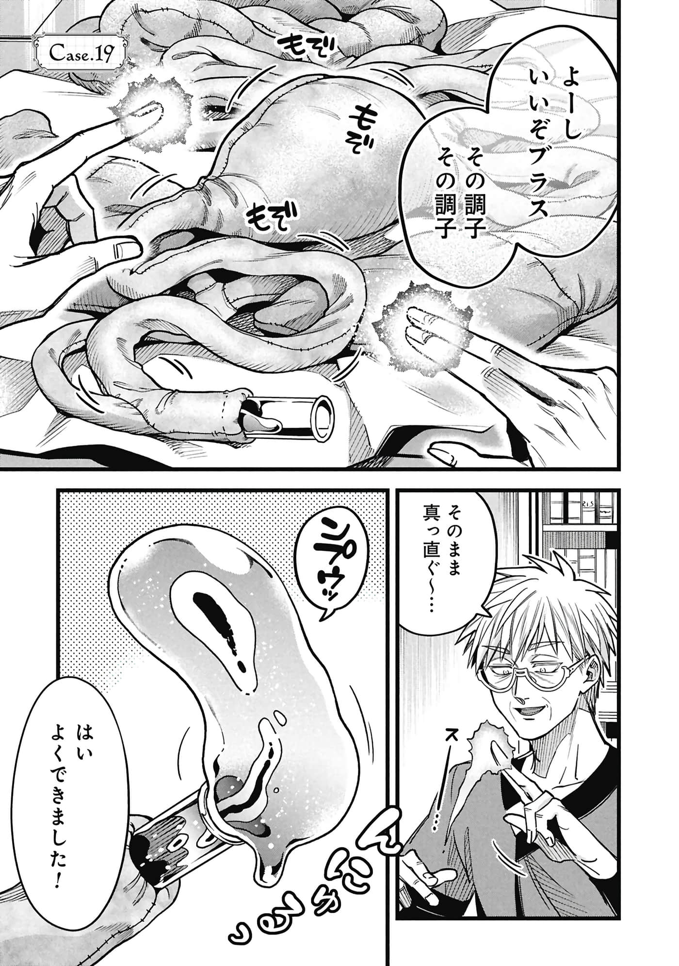 第 52 页