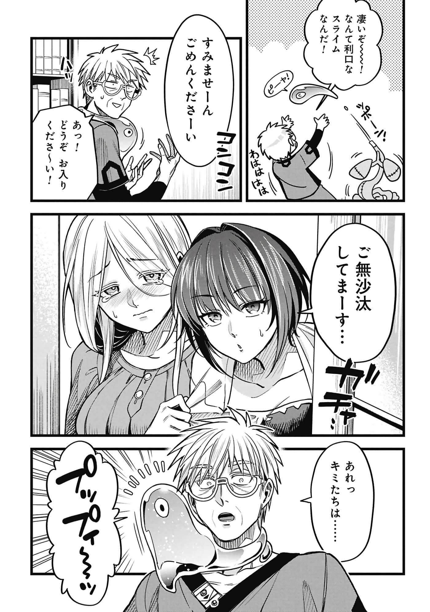 第 53 页