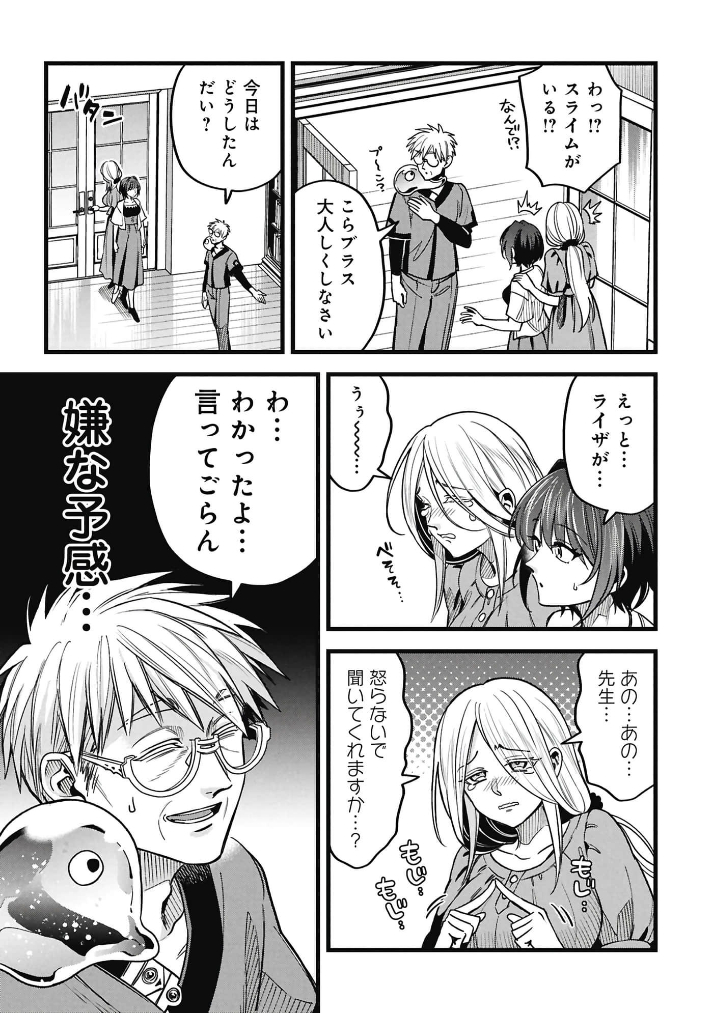 第 54 页