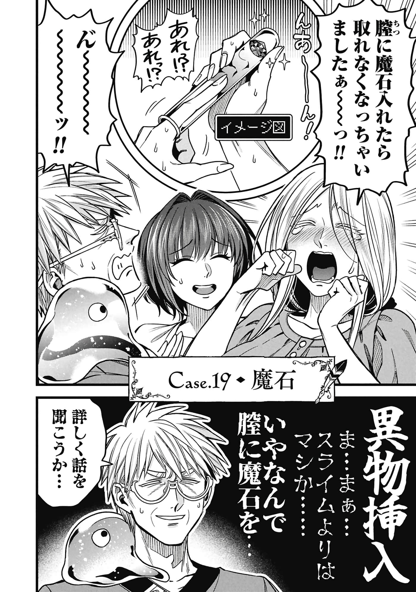 第 55 页