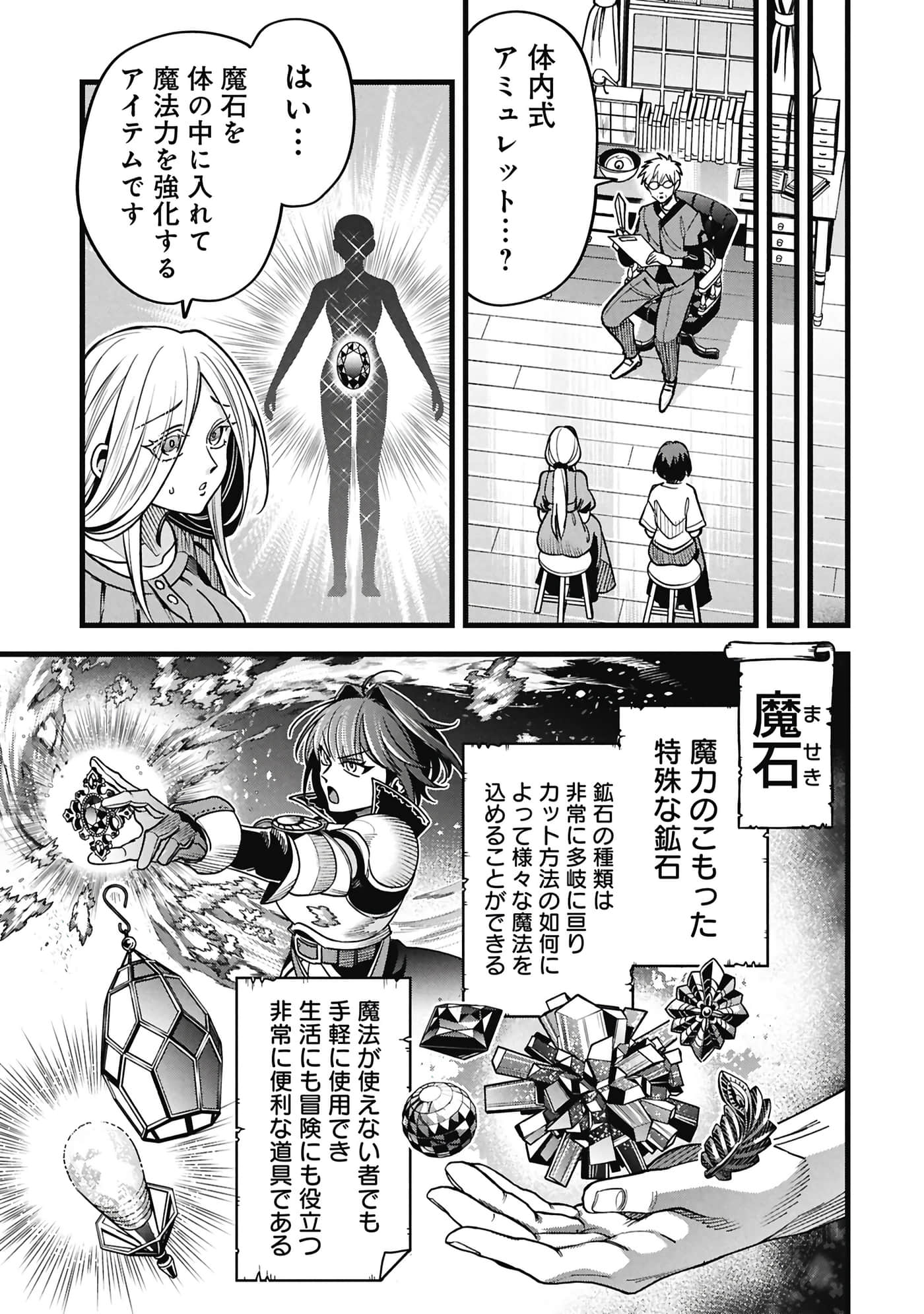 第 56 页